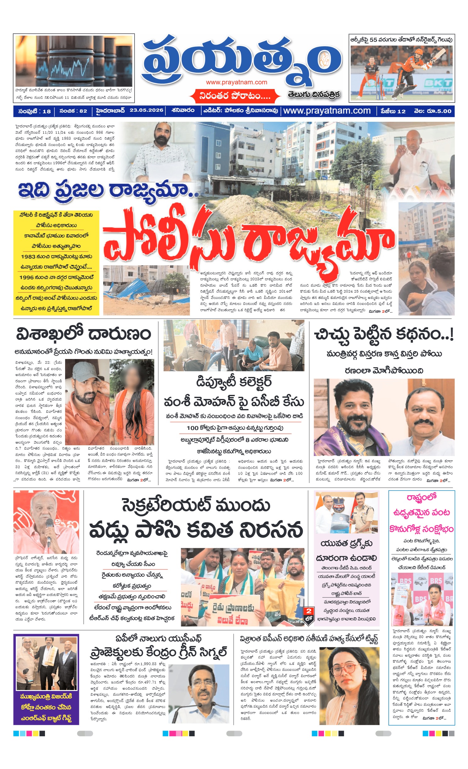 Page 1