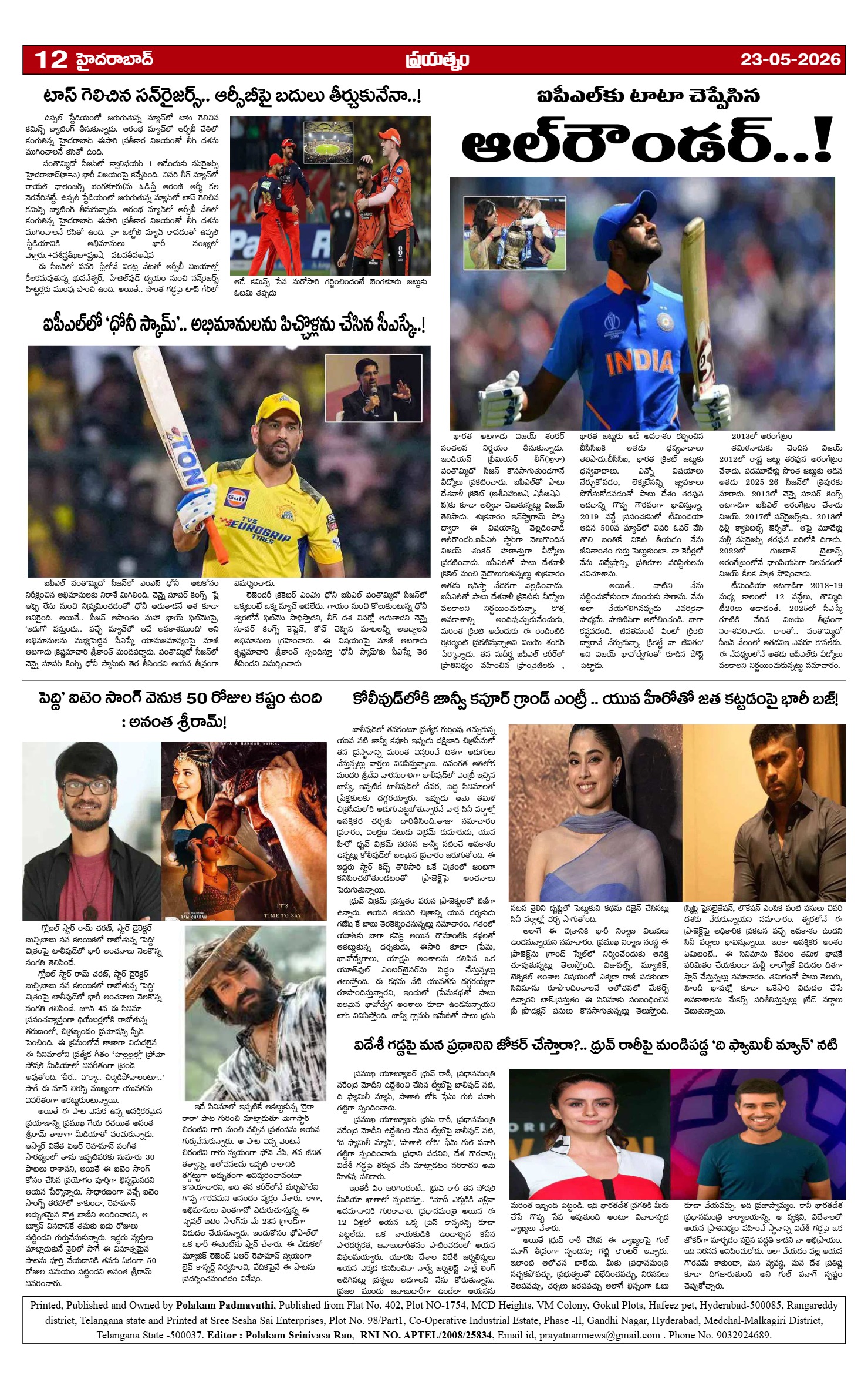 Page 12