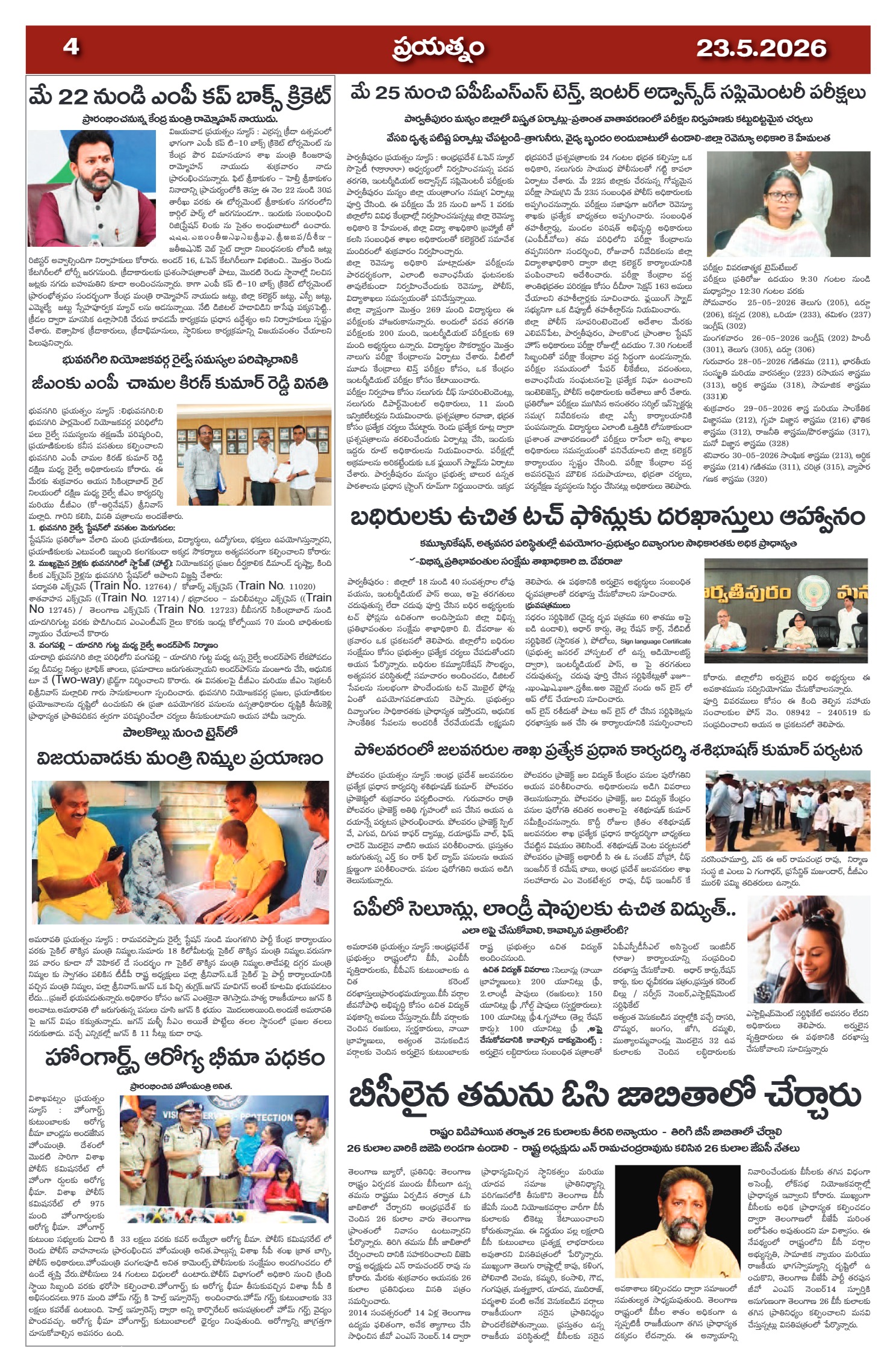 Page 4
