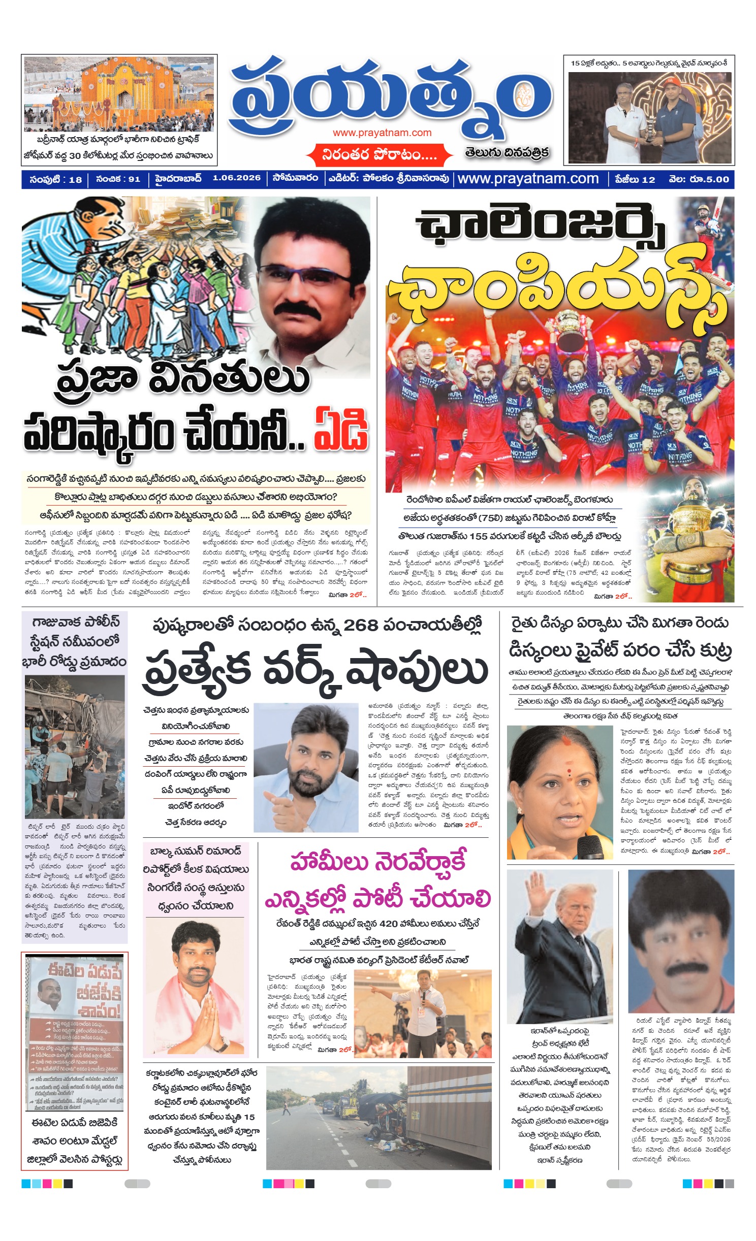 Page 1