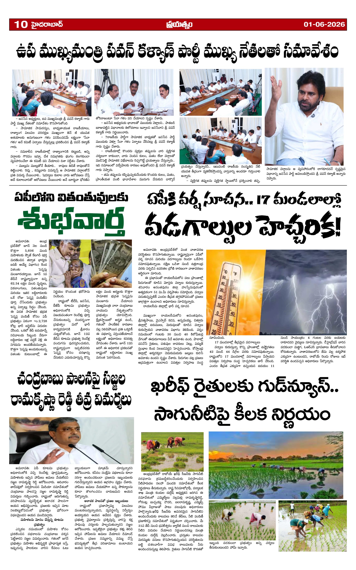 Page 10