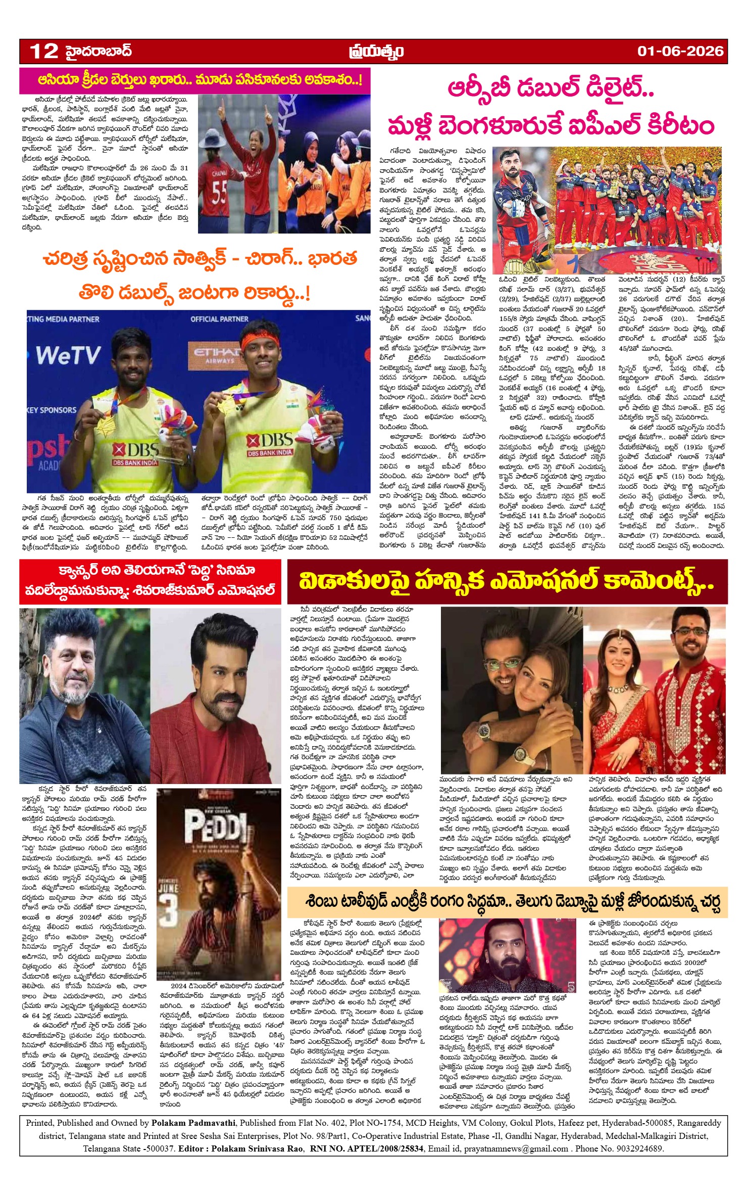 Page 12