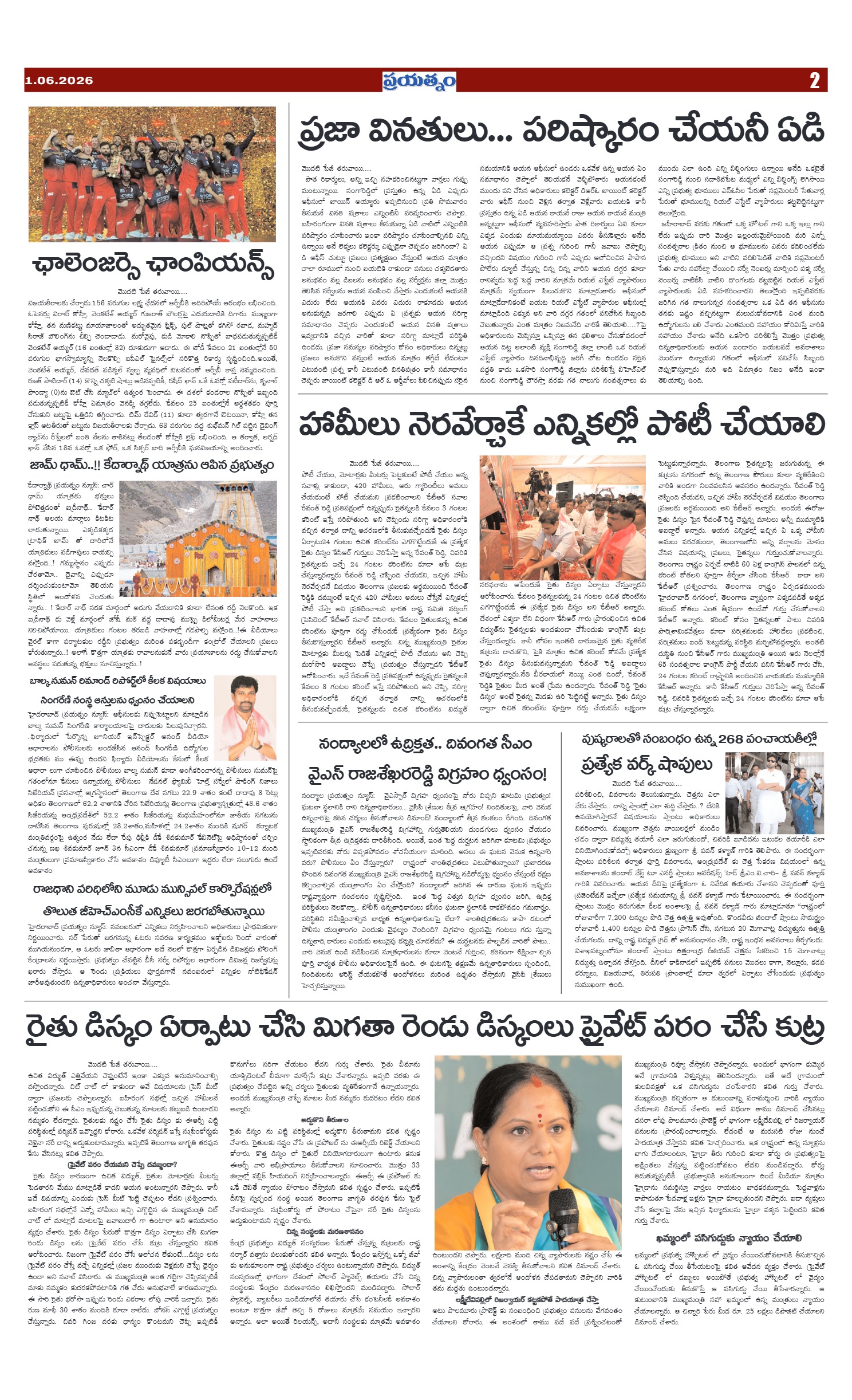 Page 2