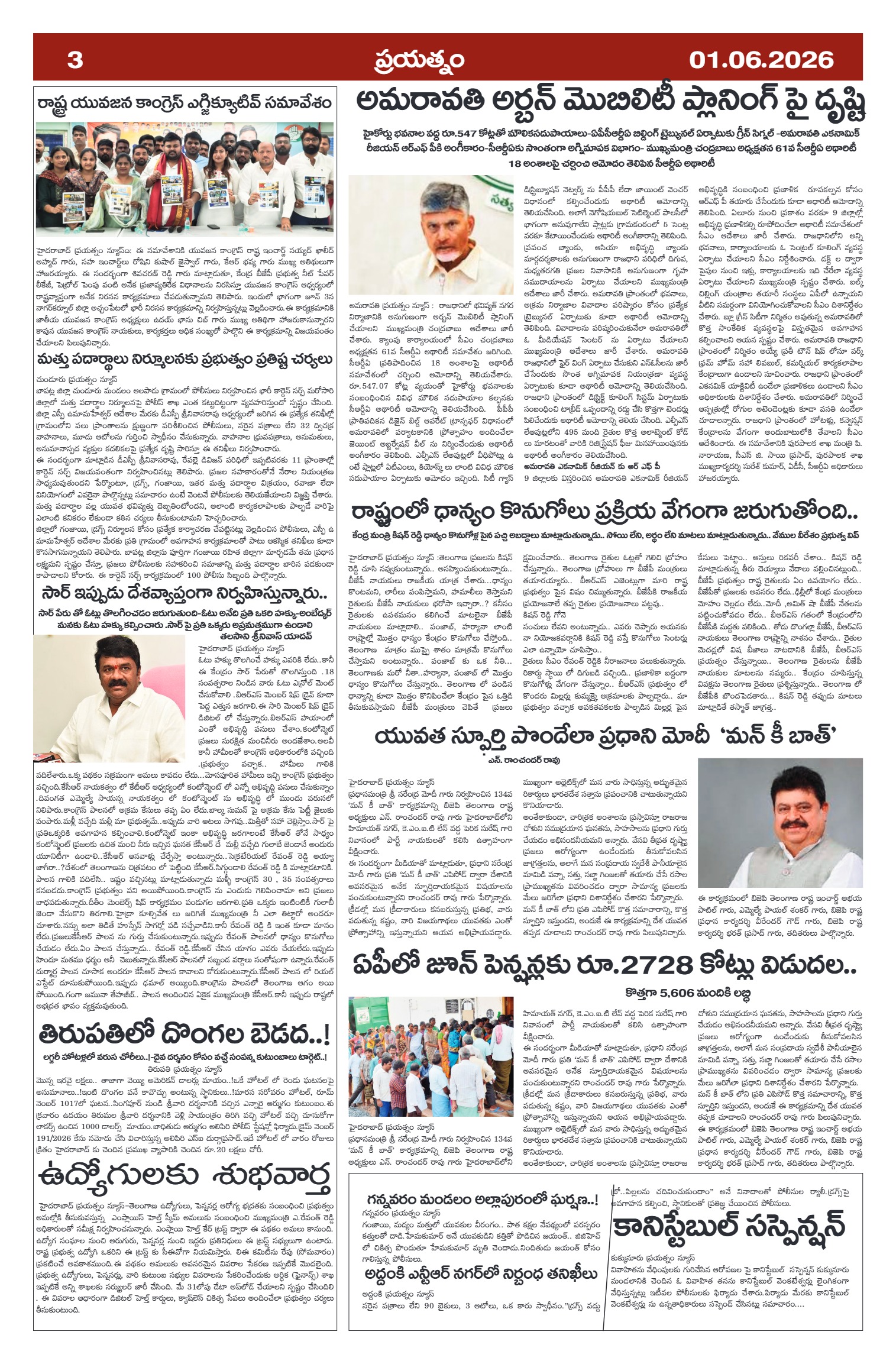 Page 3