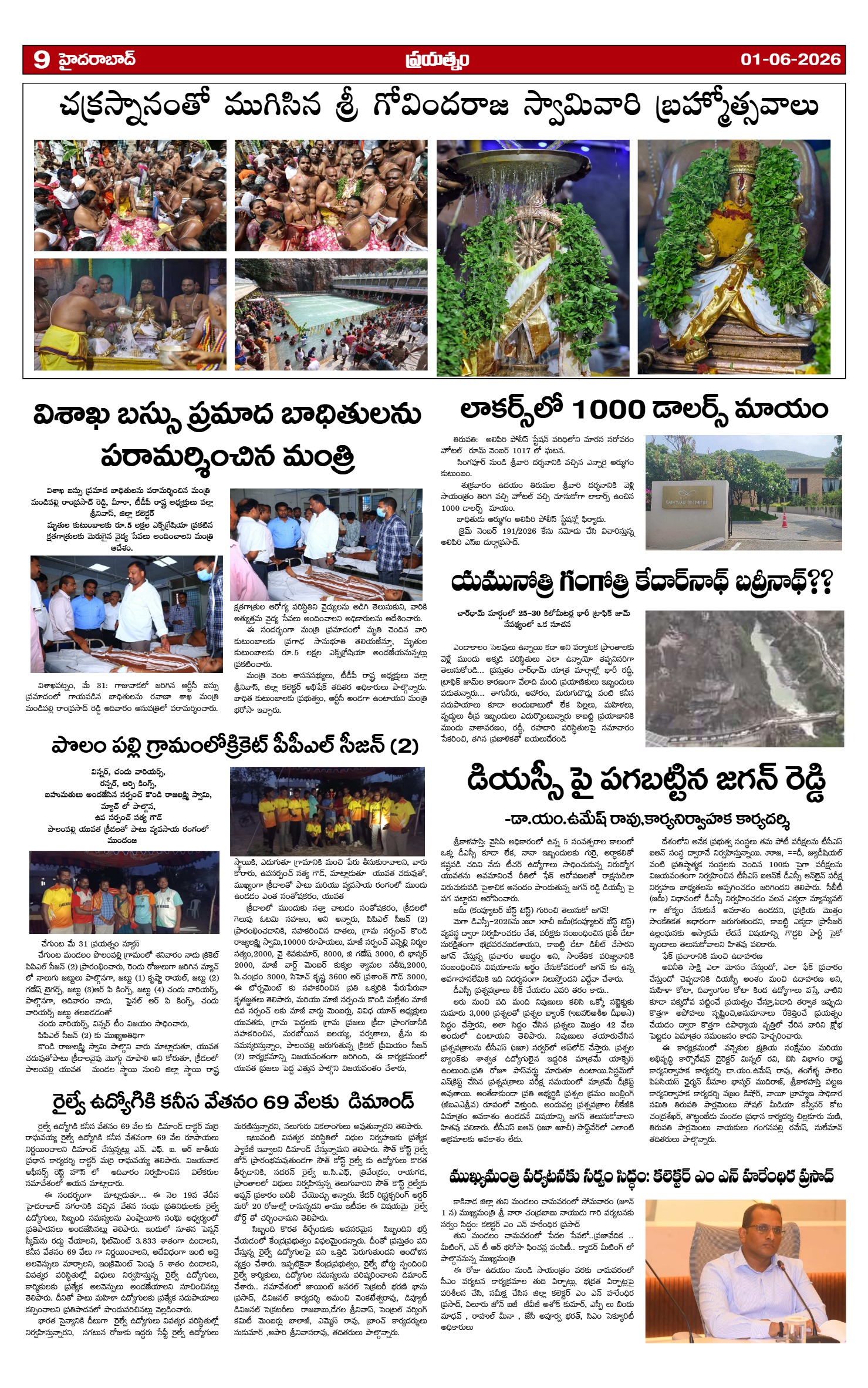 Page 9