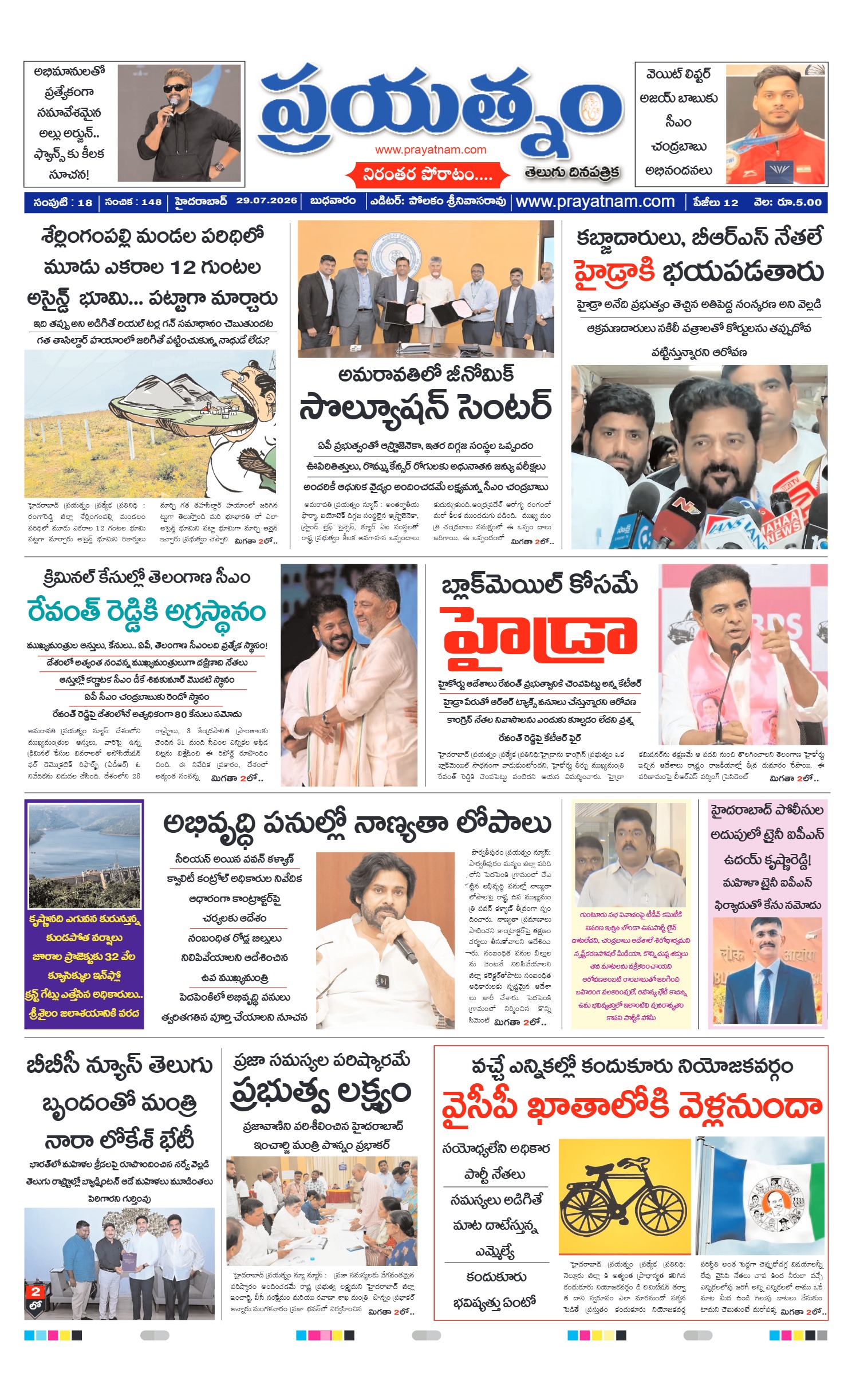 Page 1