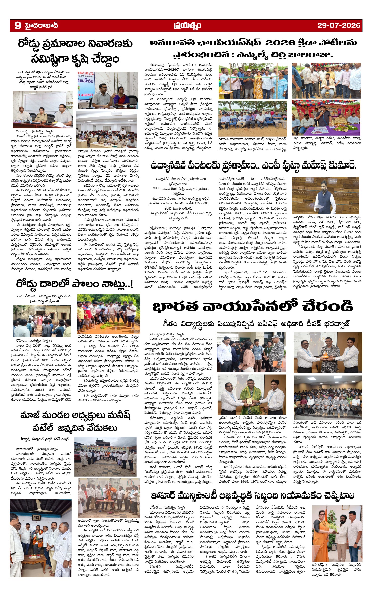 Page 9