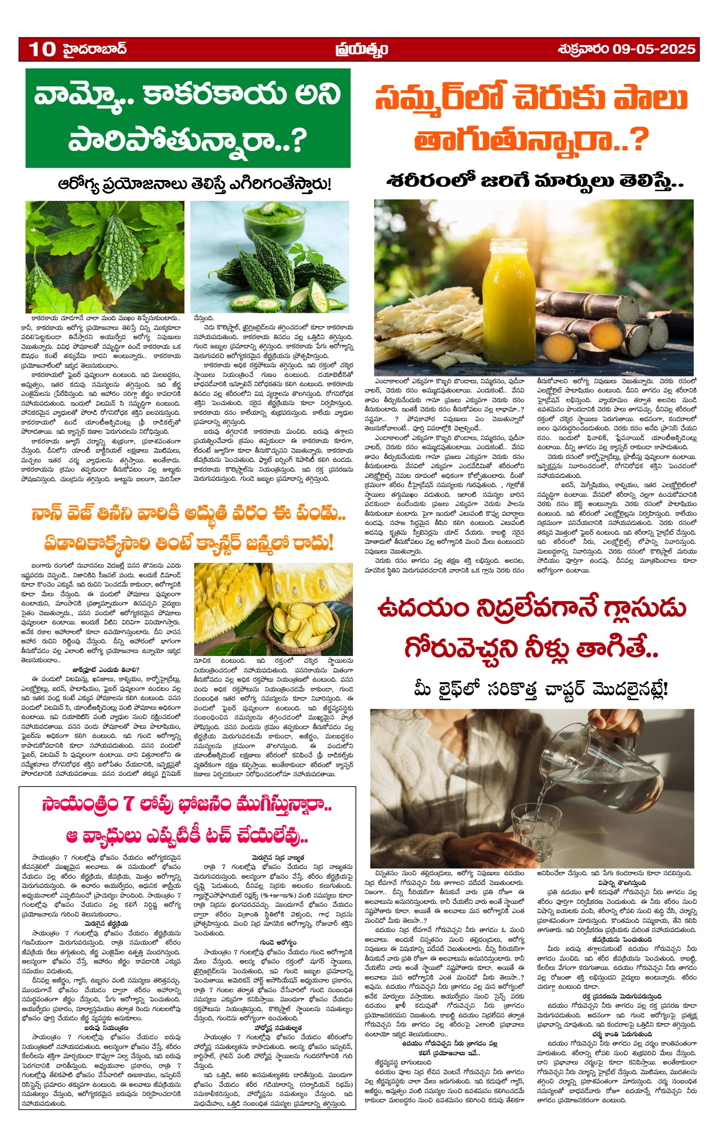 Page 10