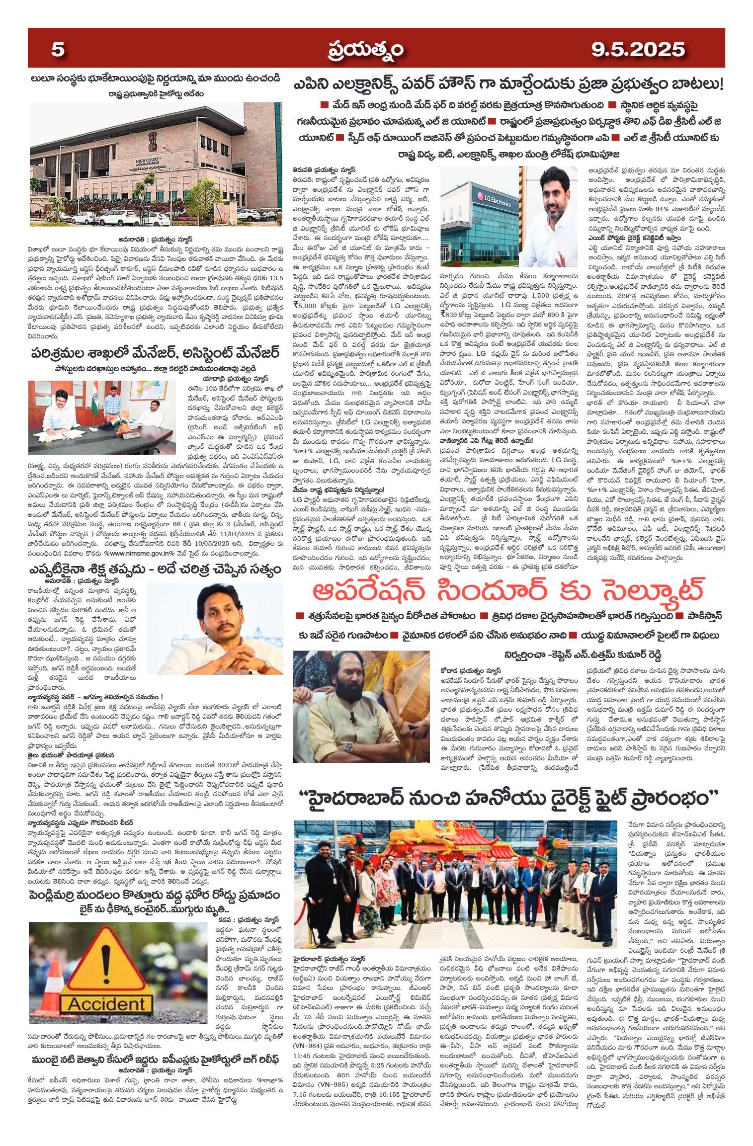 Page 5