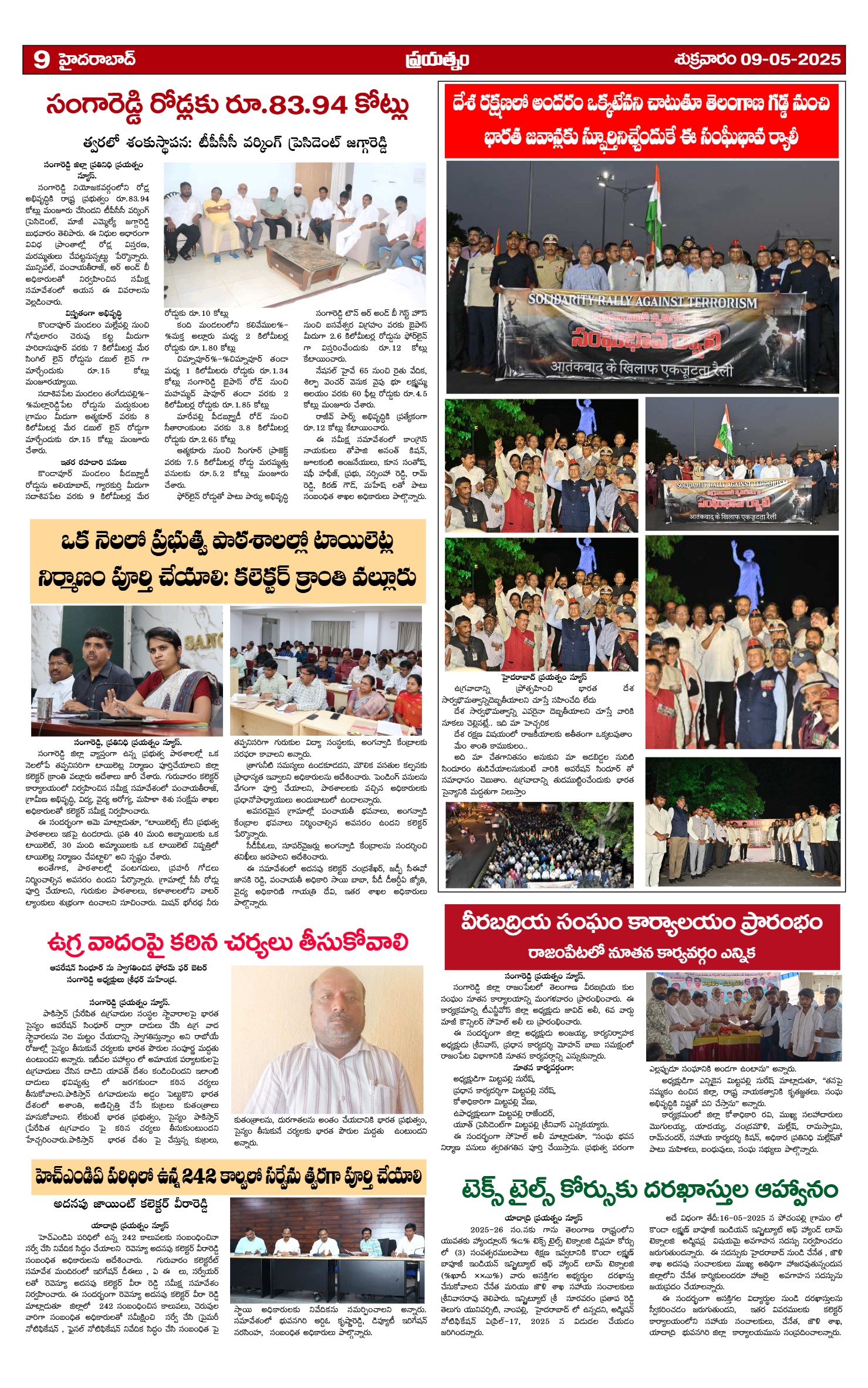Page 9