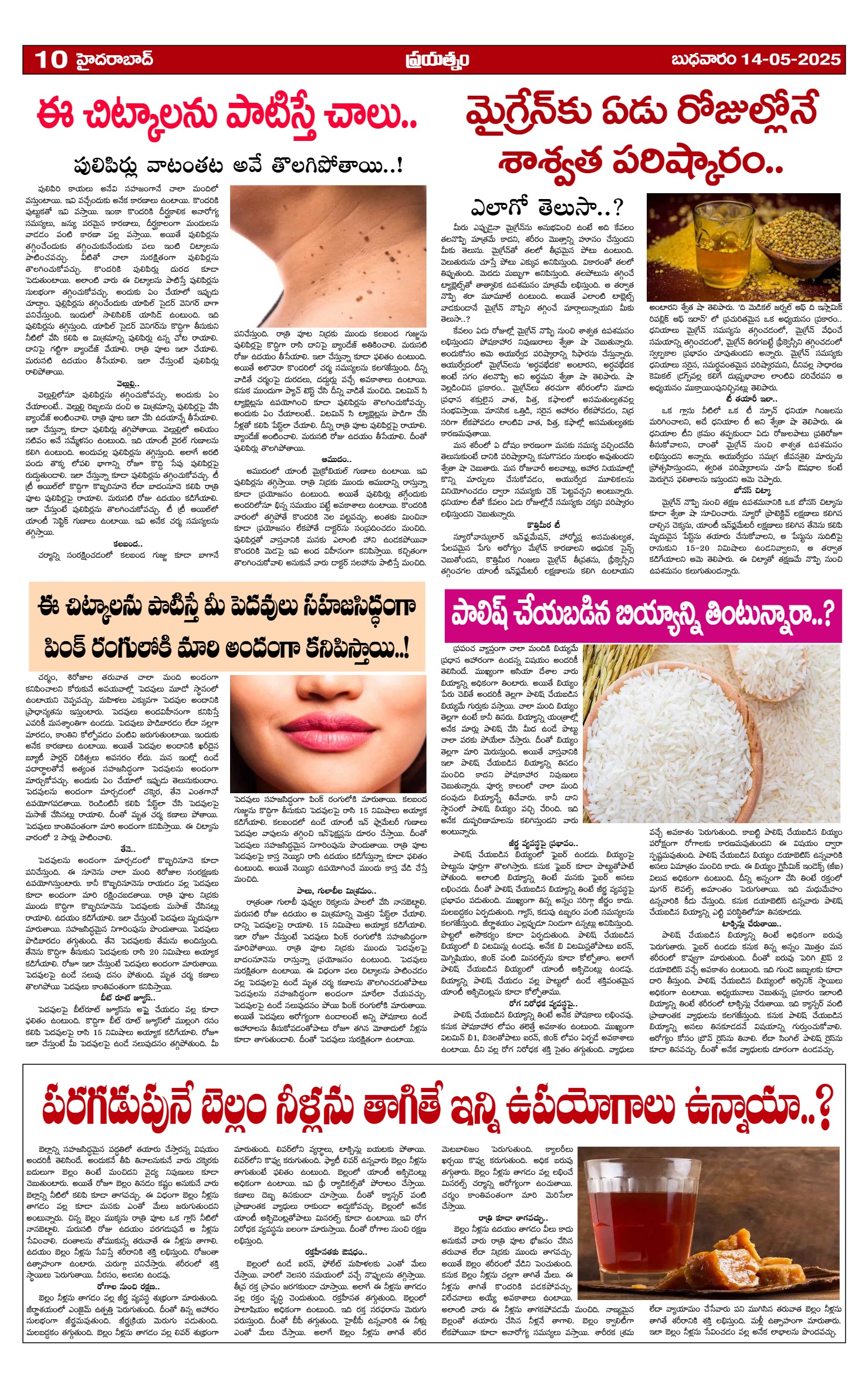 Page 10
