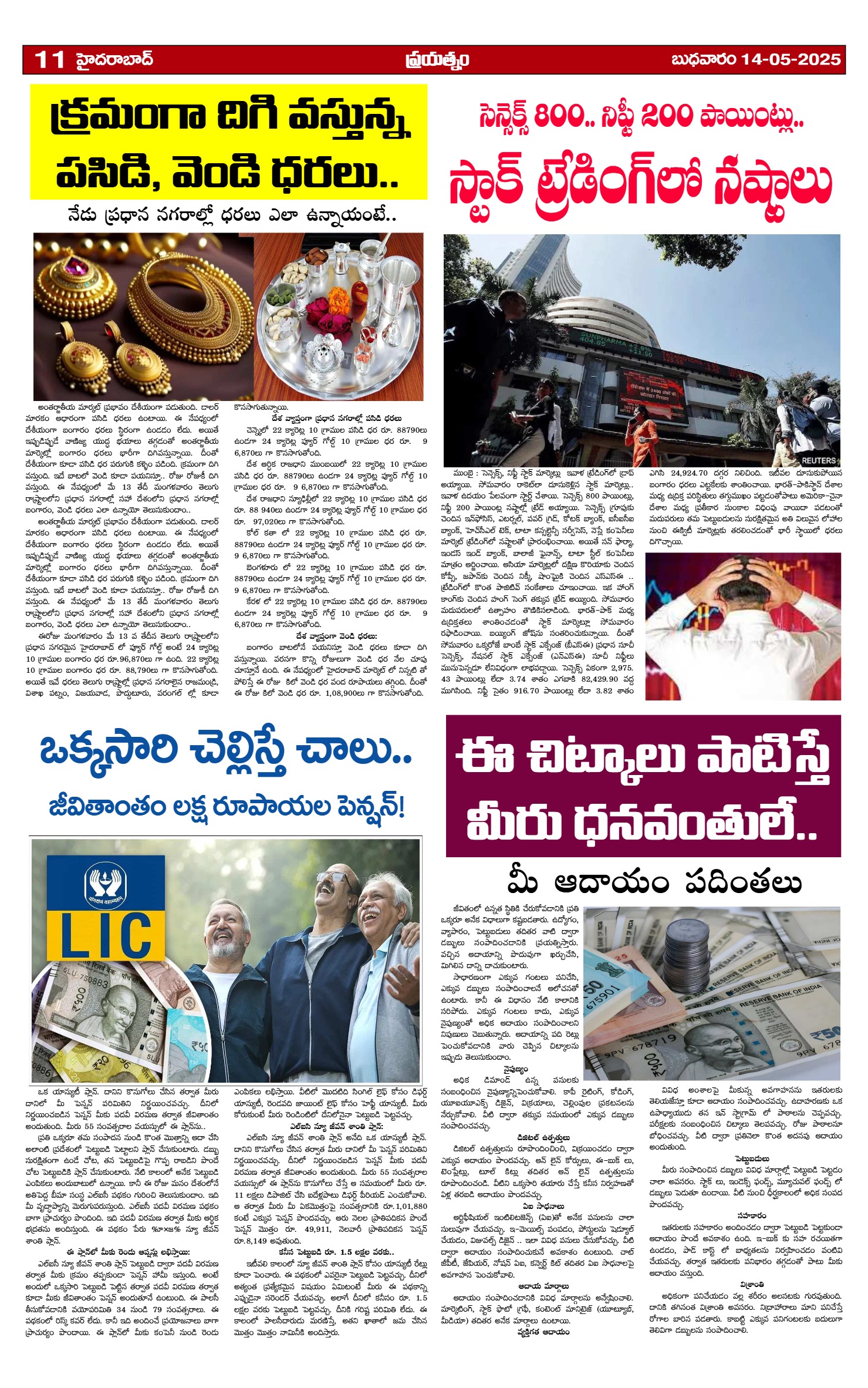 Page 11