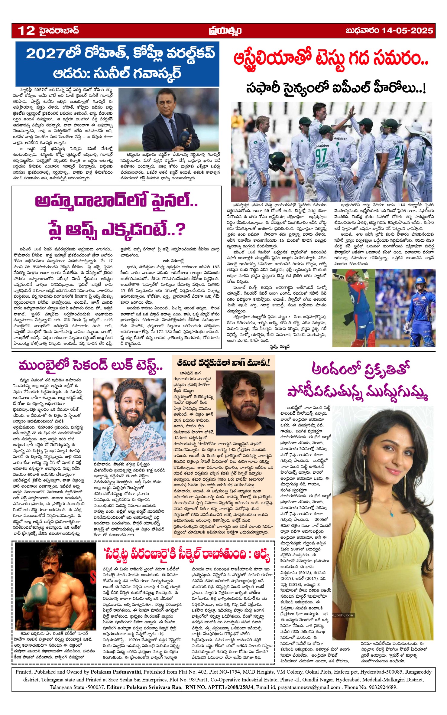 Page 12