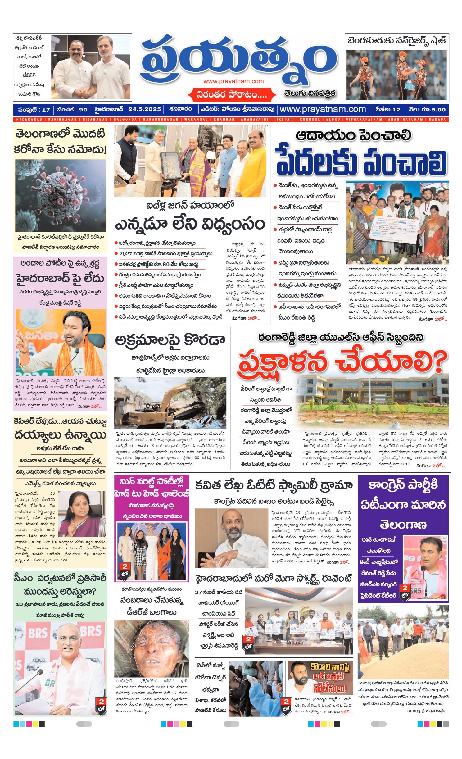 Page 1