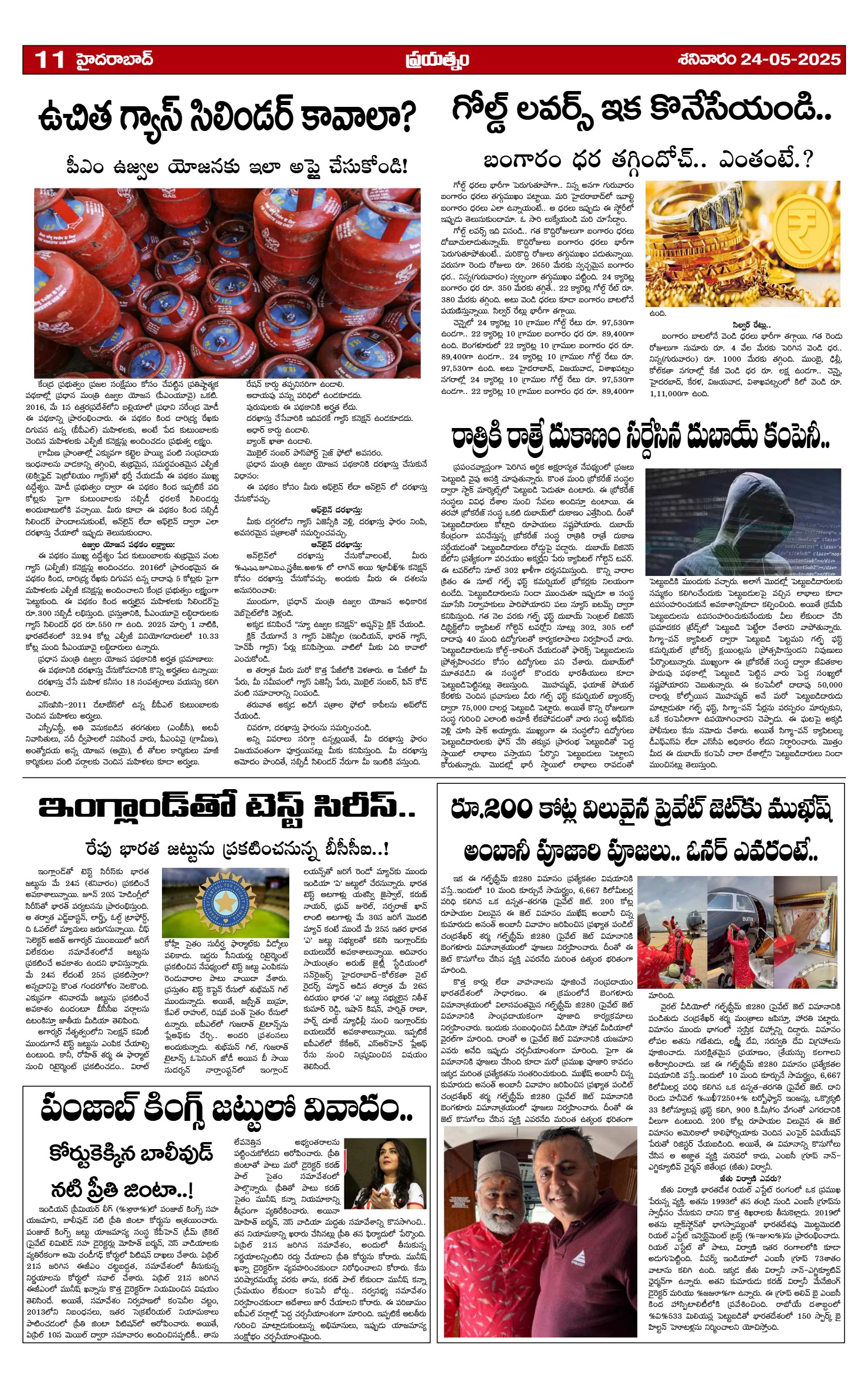 Page 11