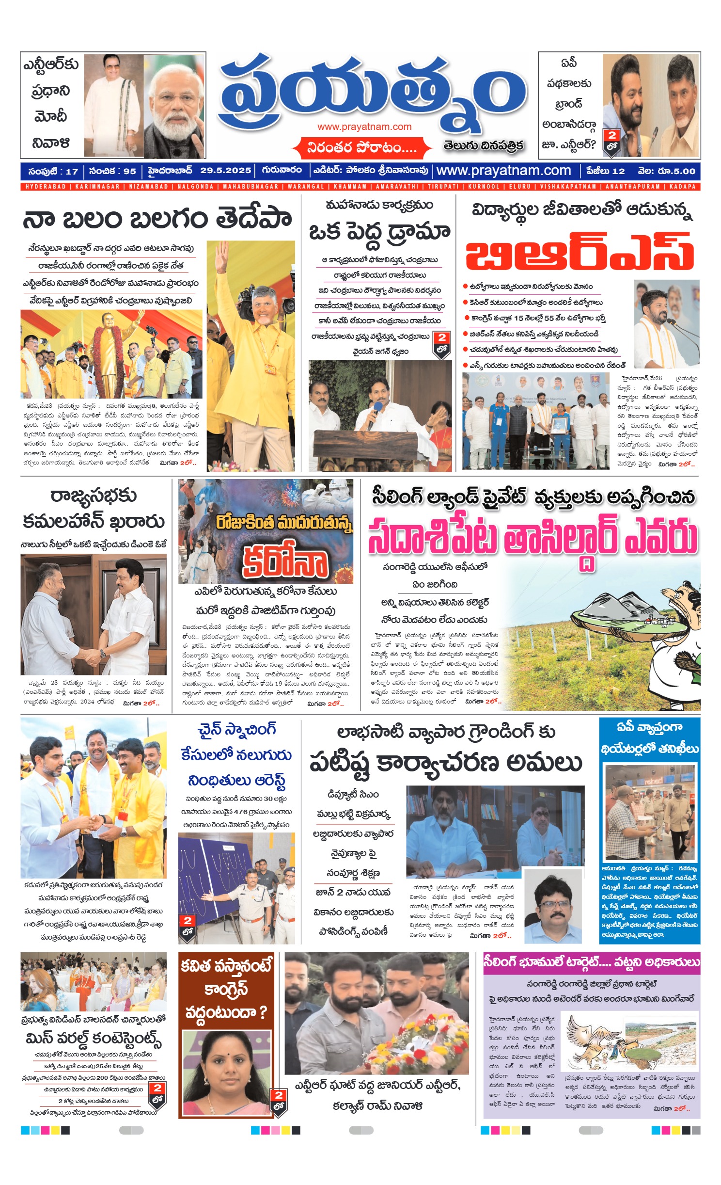 Page 1
