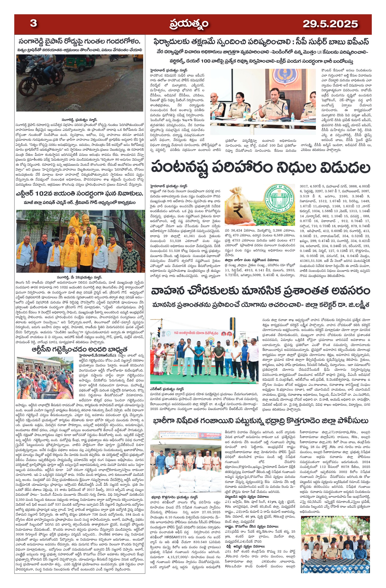 Page 3