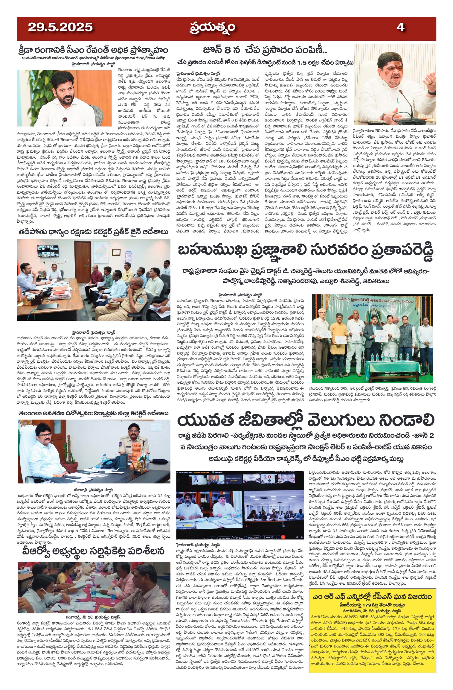 Page 4