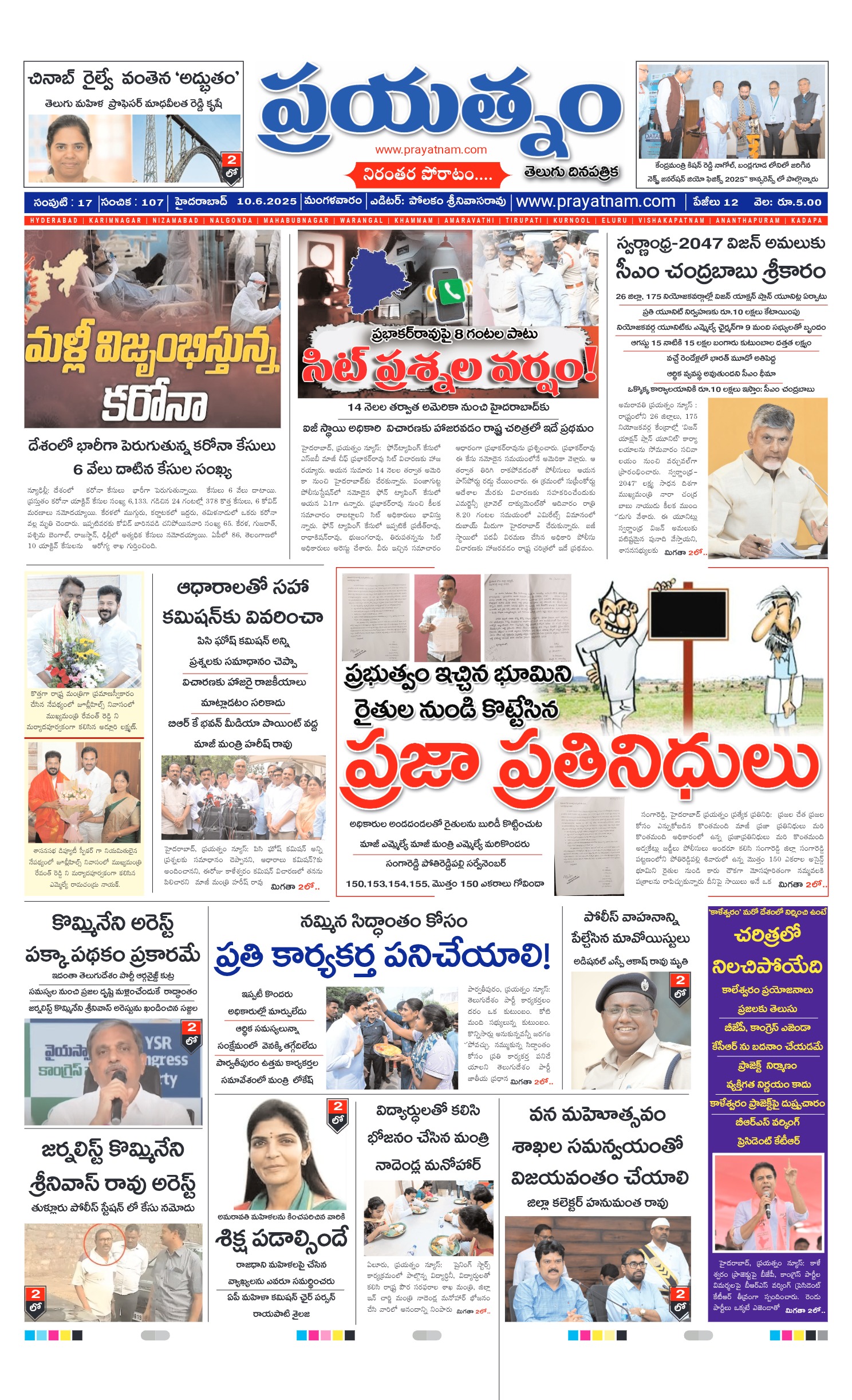 Page 1