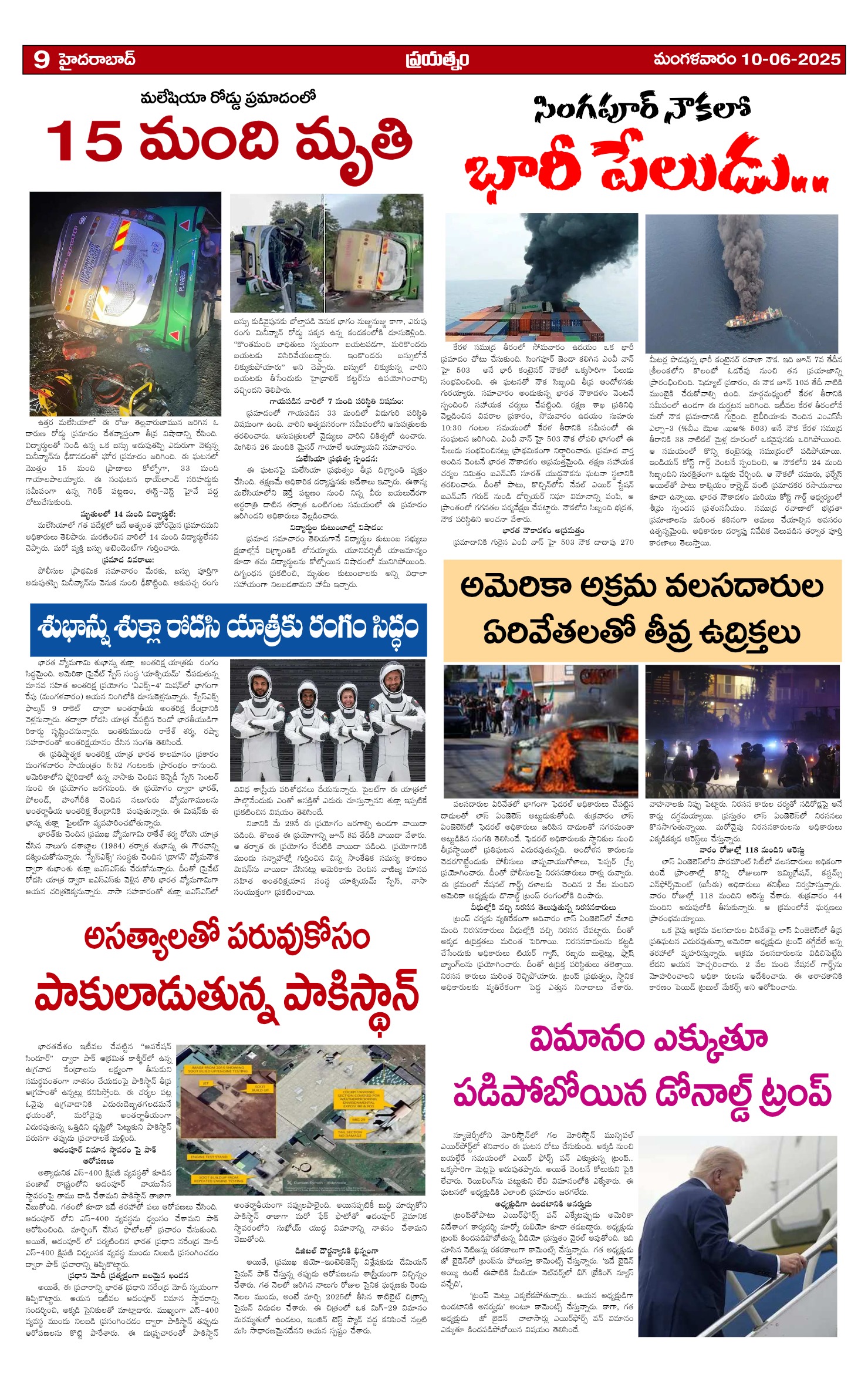 Page 9