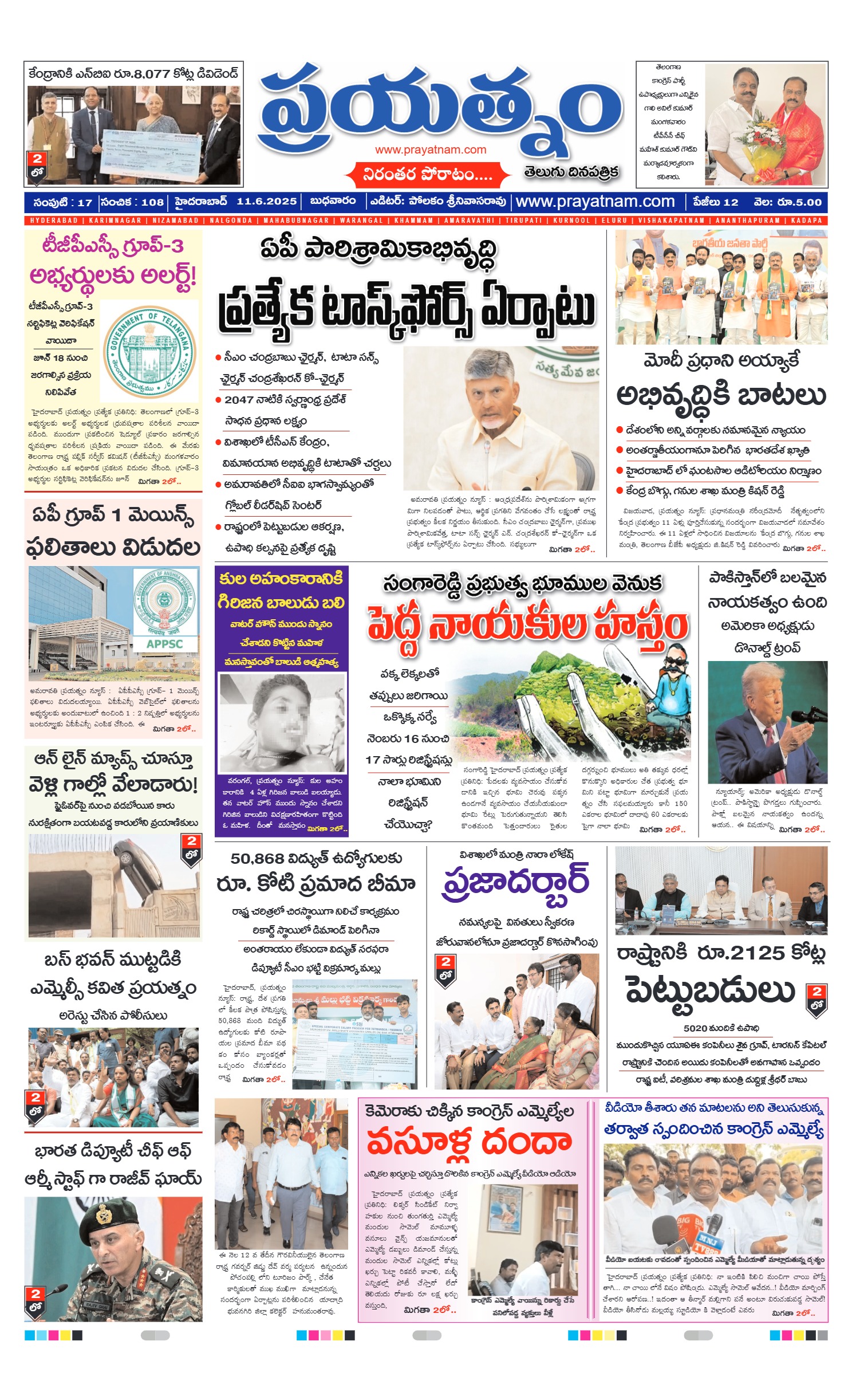 Page 1