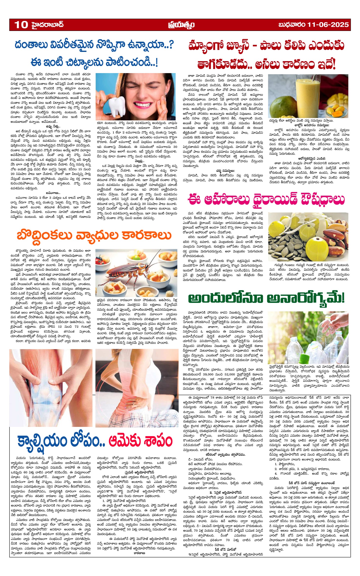 Page 10