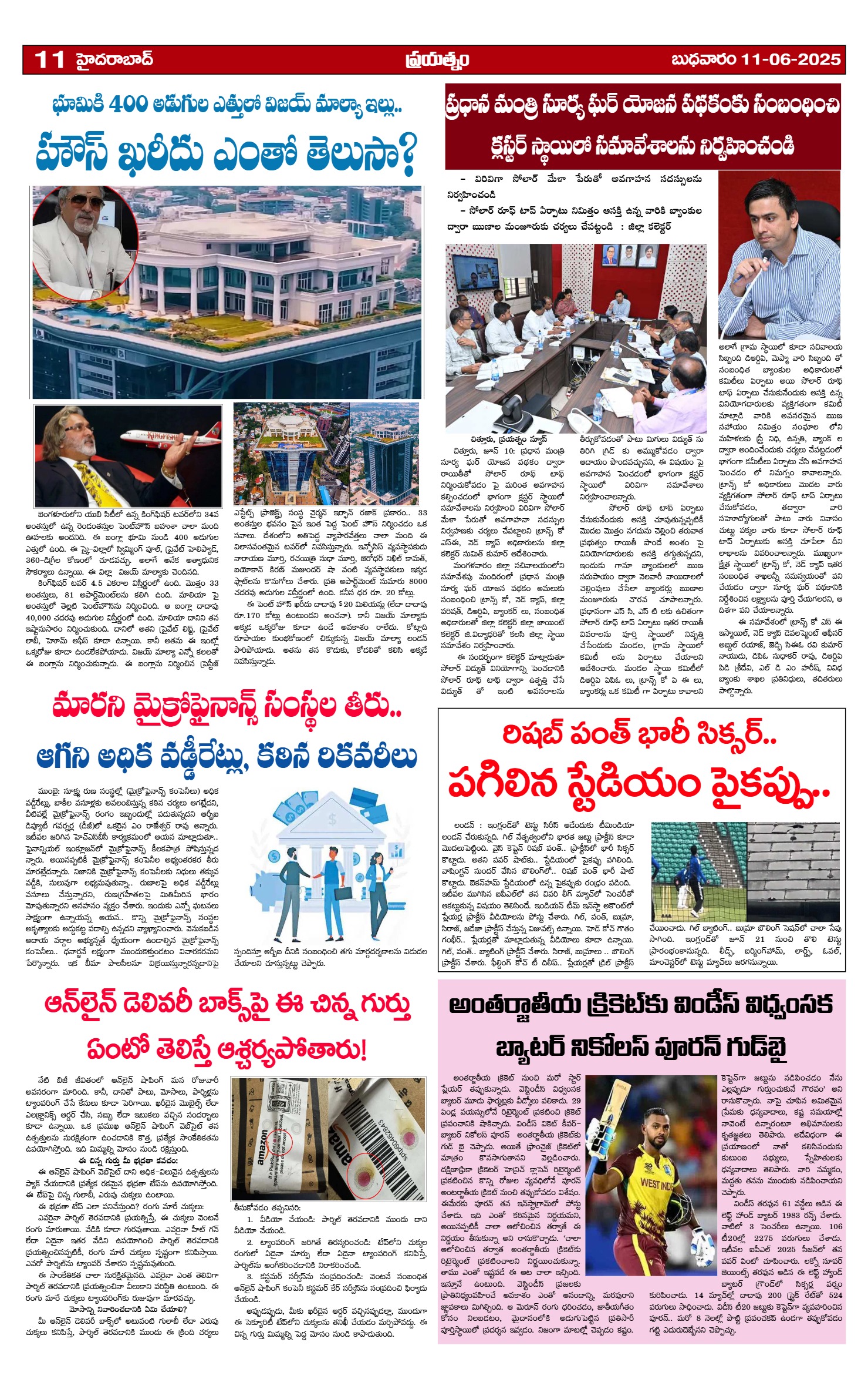 Page 11
