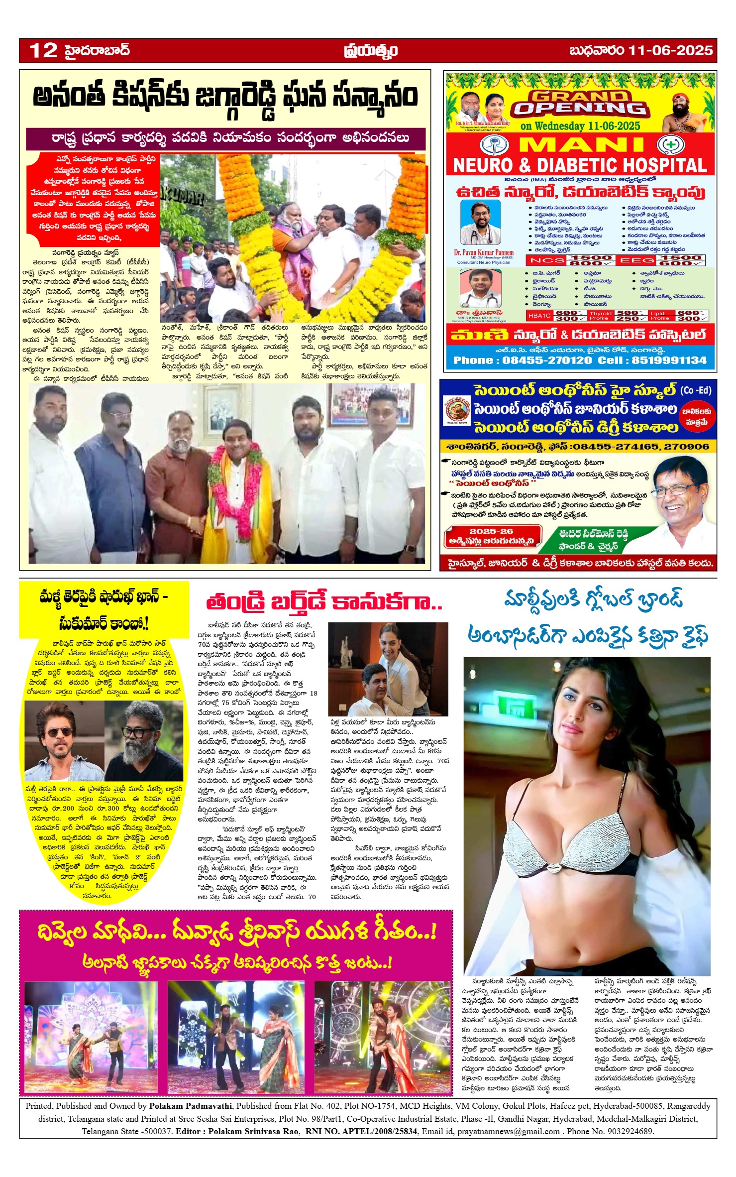 Page 12