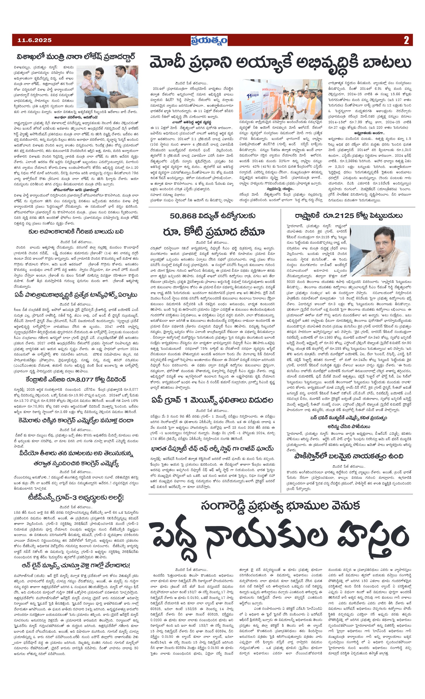 Page 2