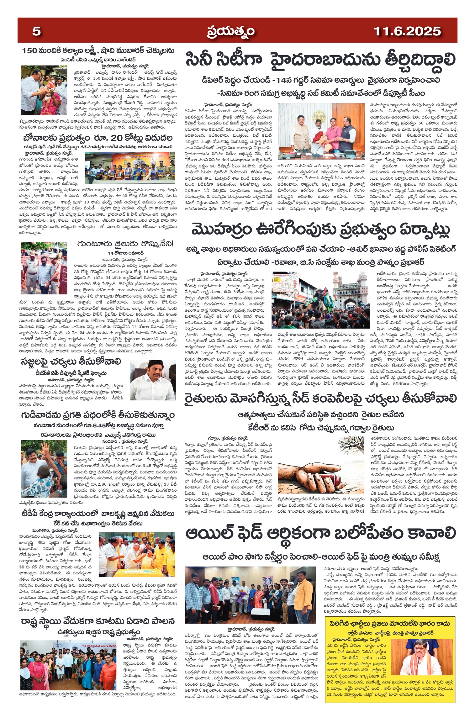 Page 5