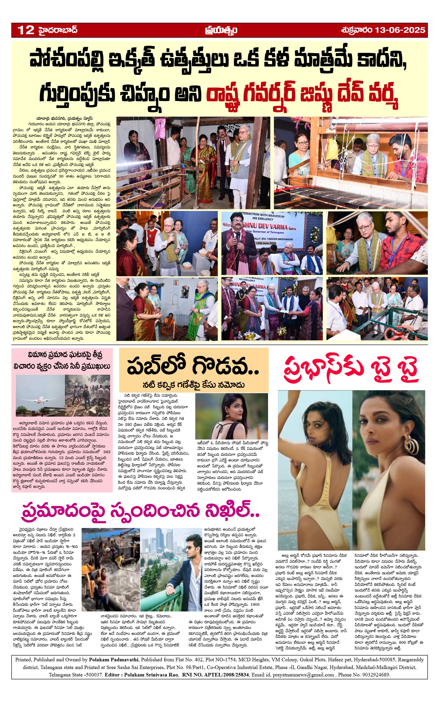 Page 12