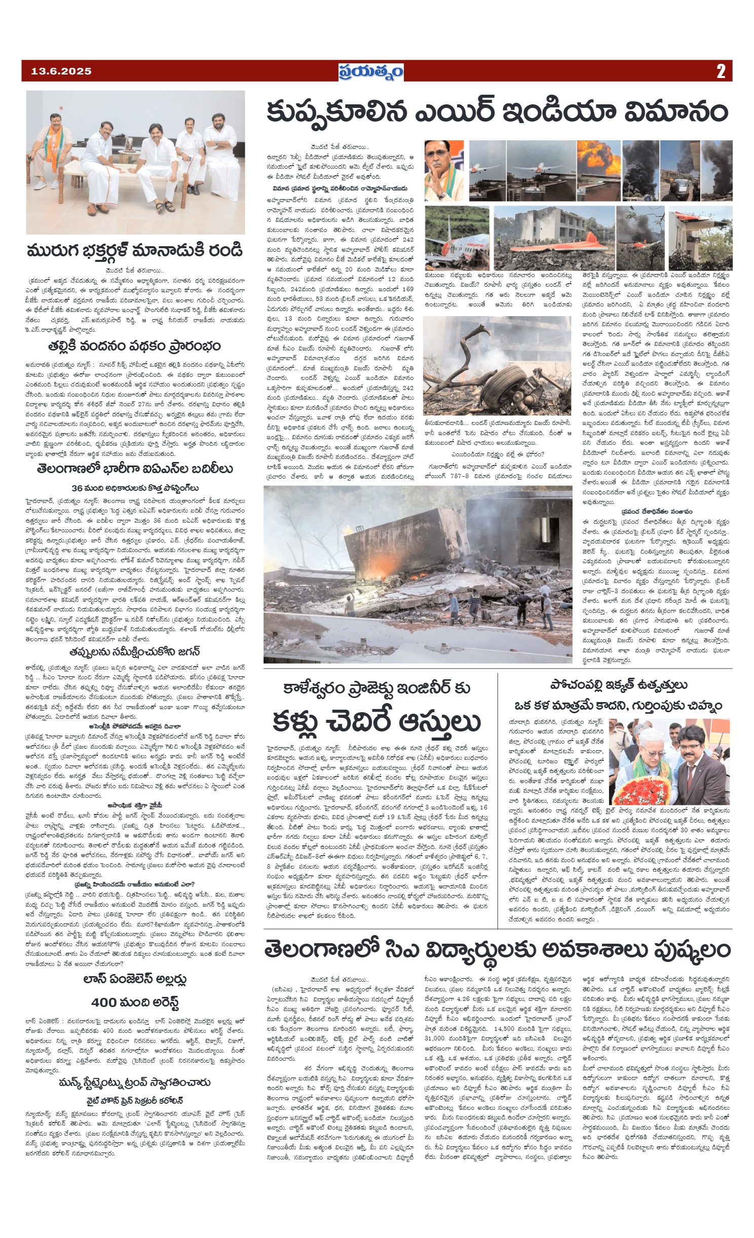 Page 2