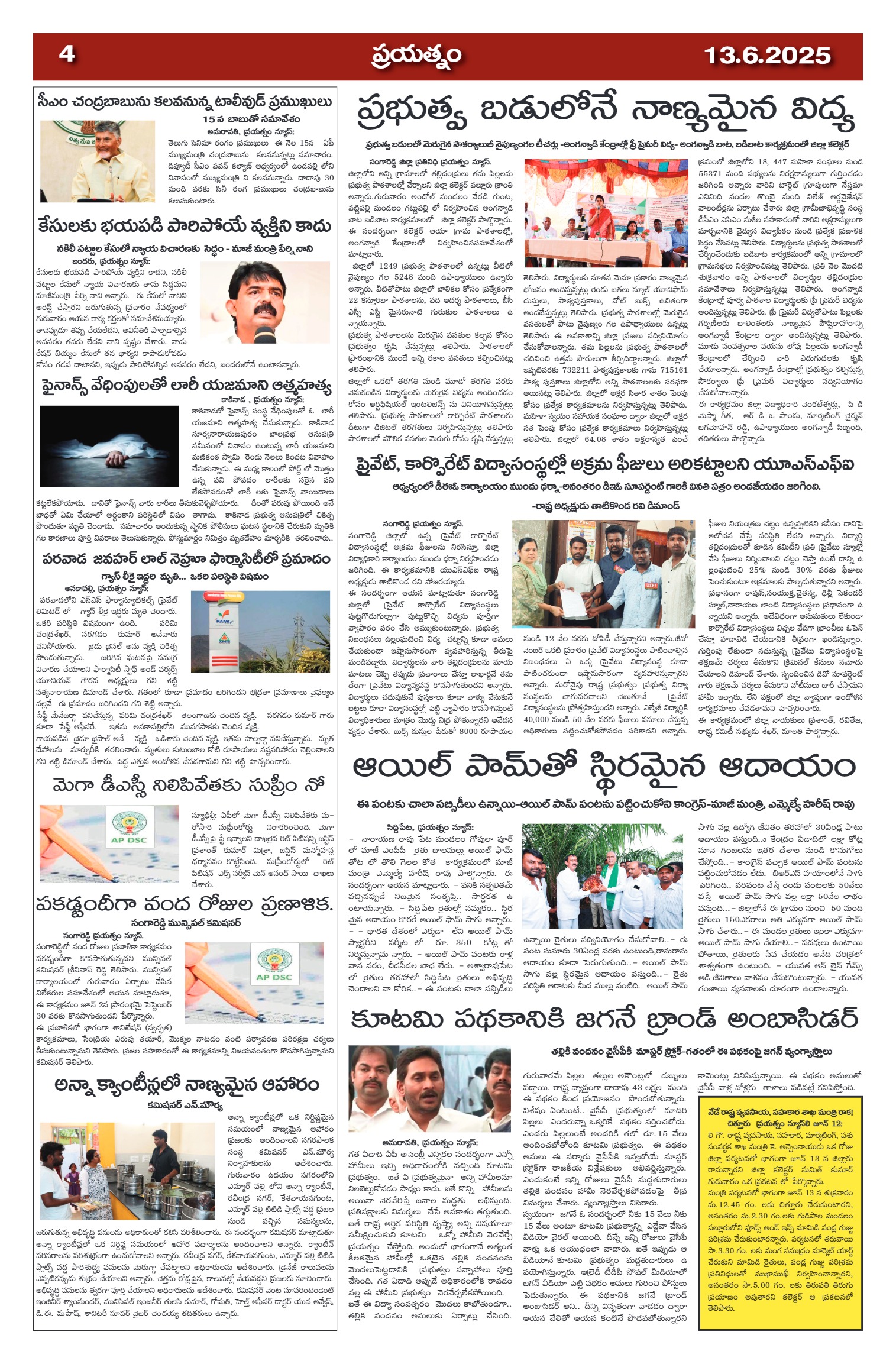 Page 4