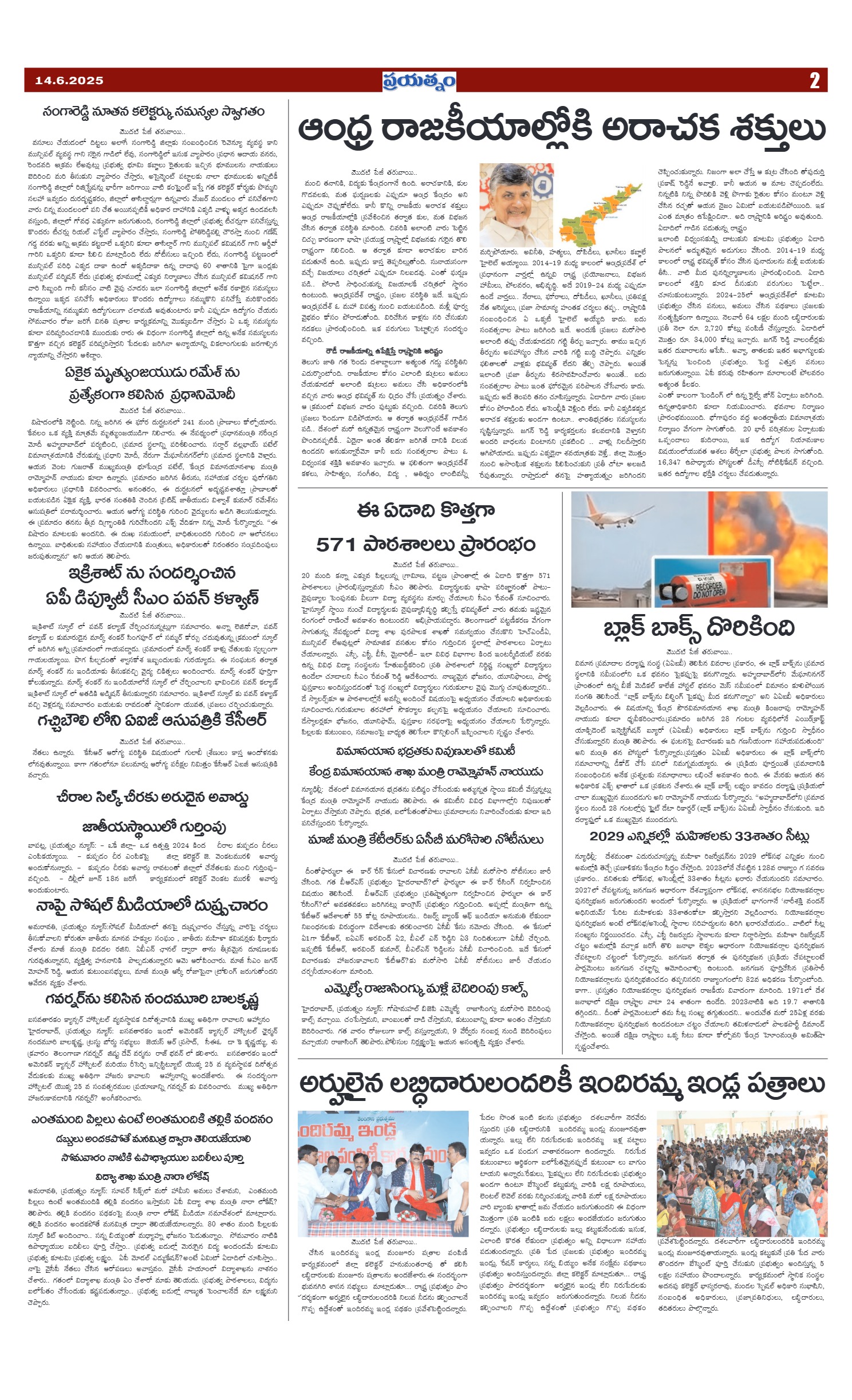 Page 2