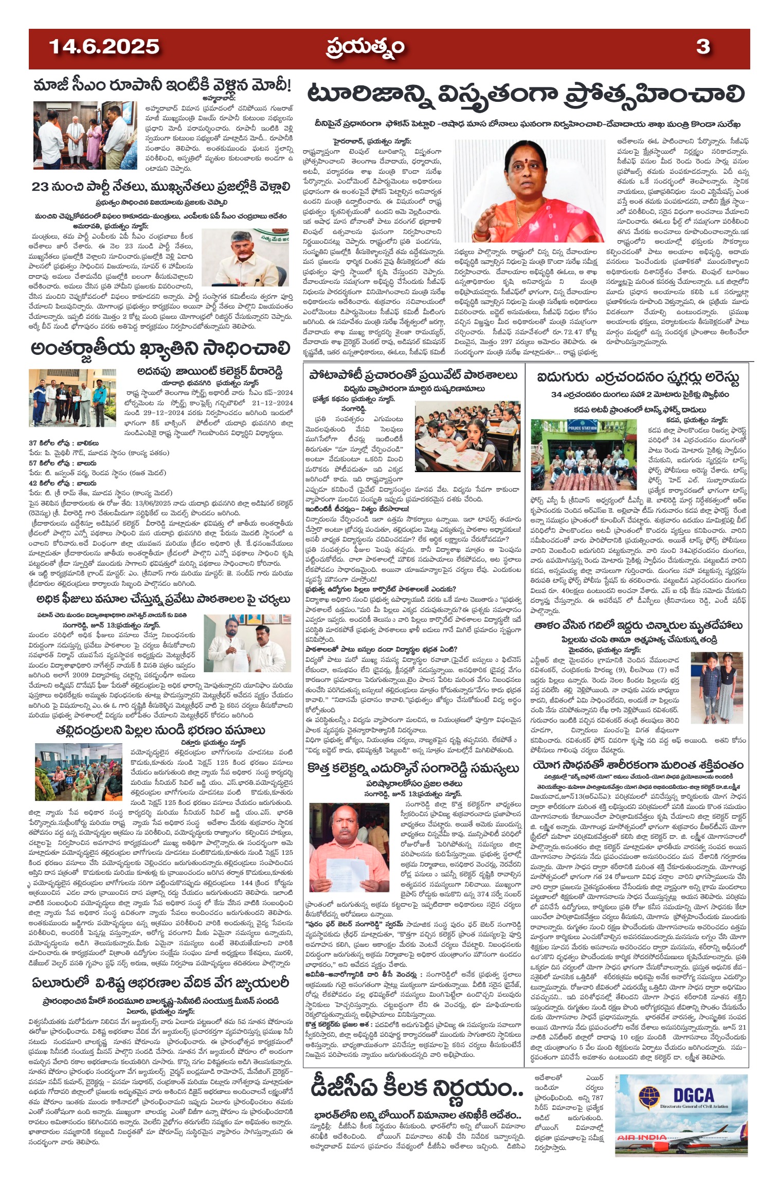 Page 3