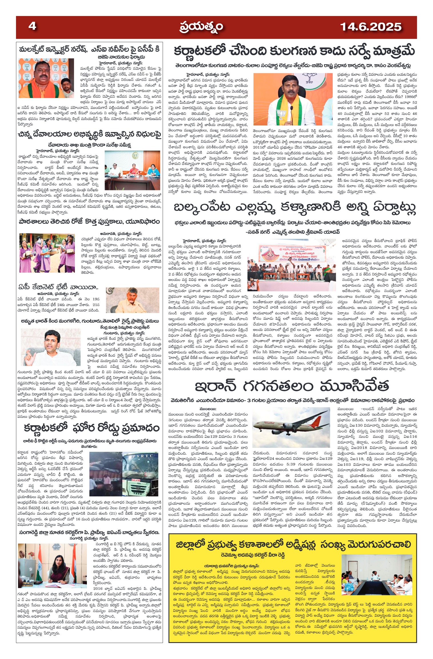 Page 4