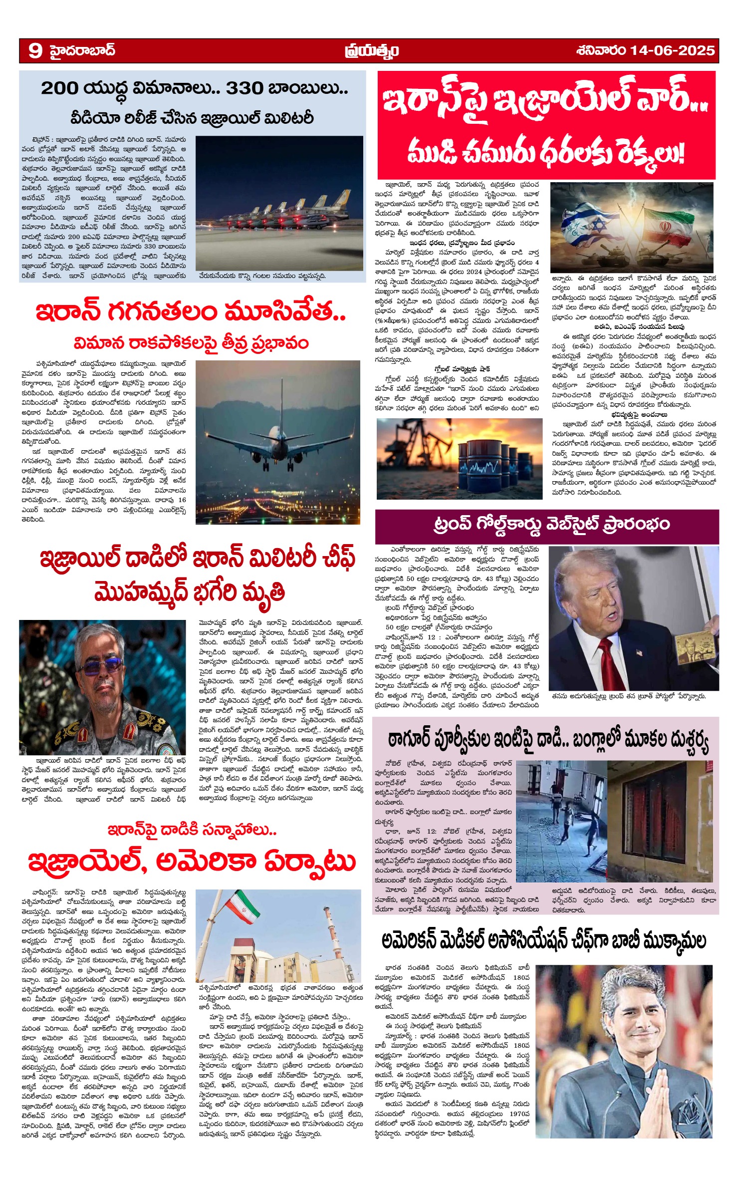 Page 9