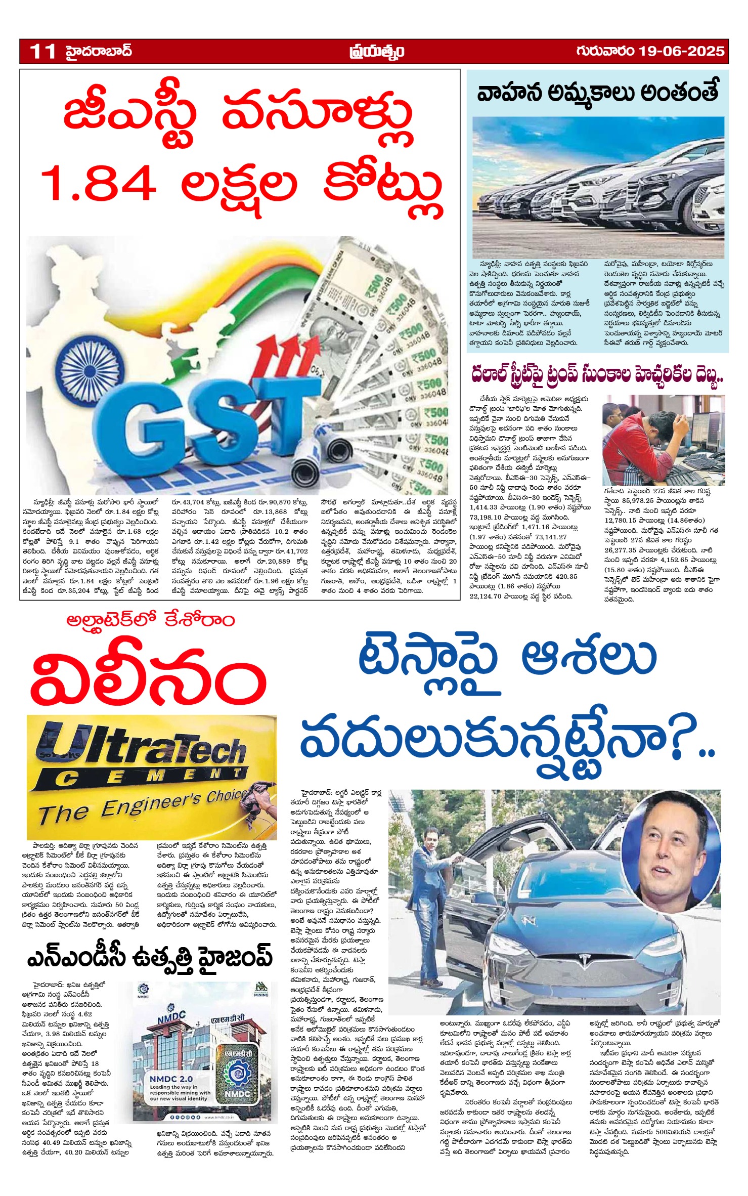 Page 11