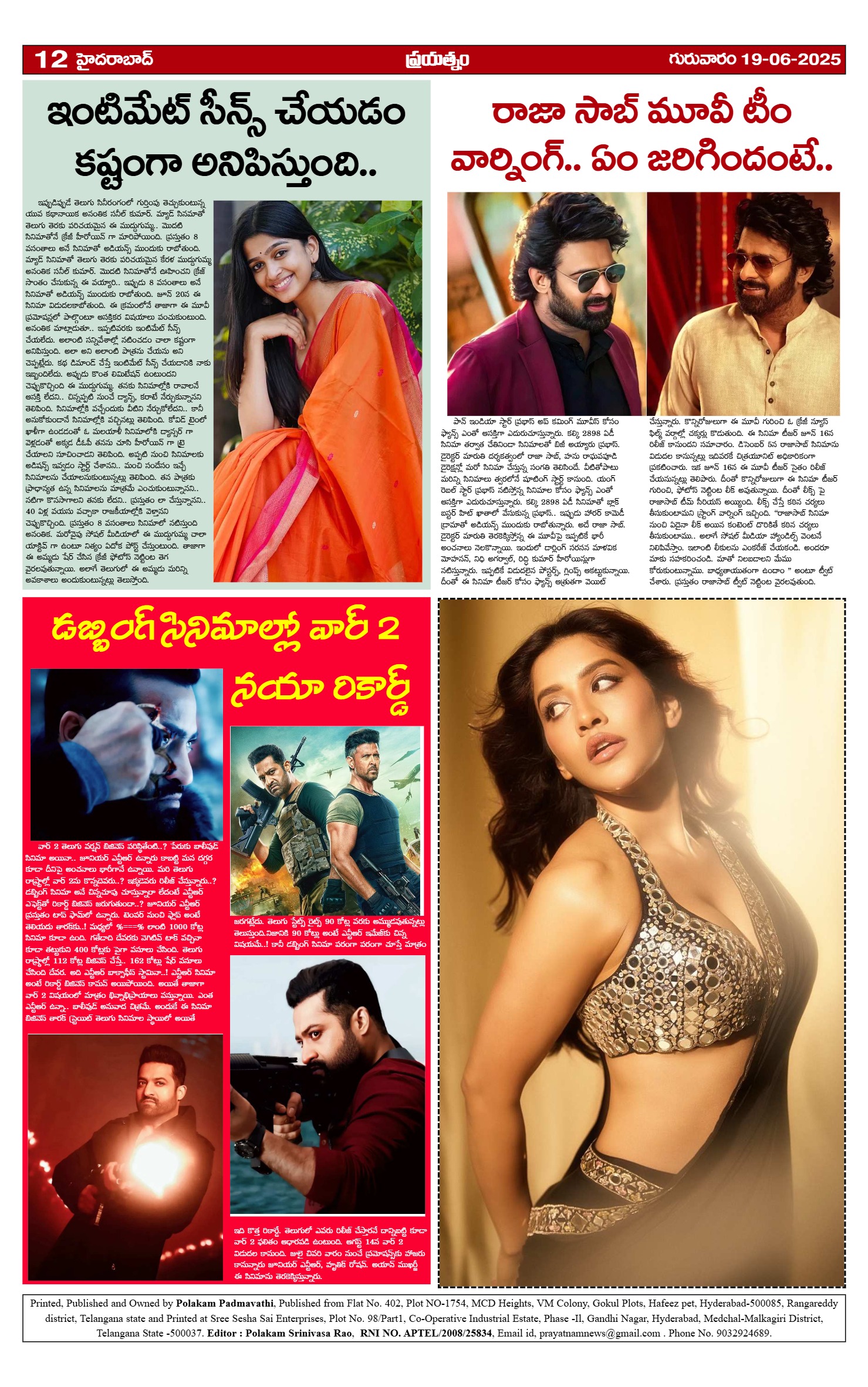 Page 12