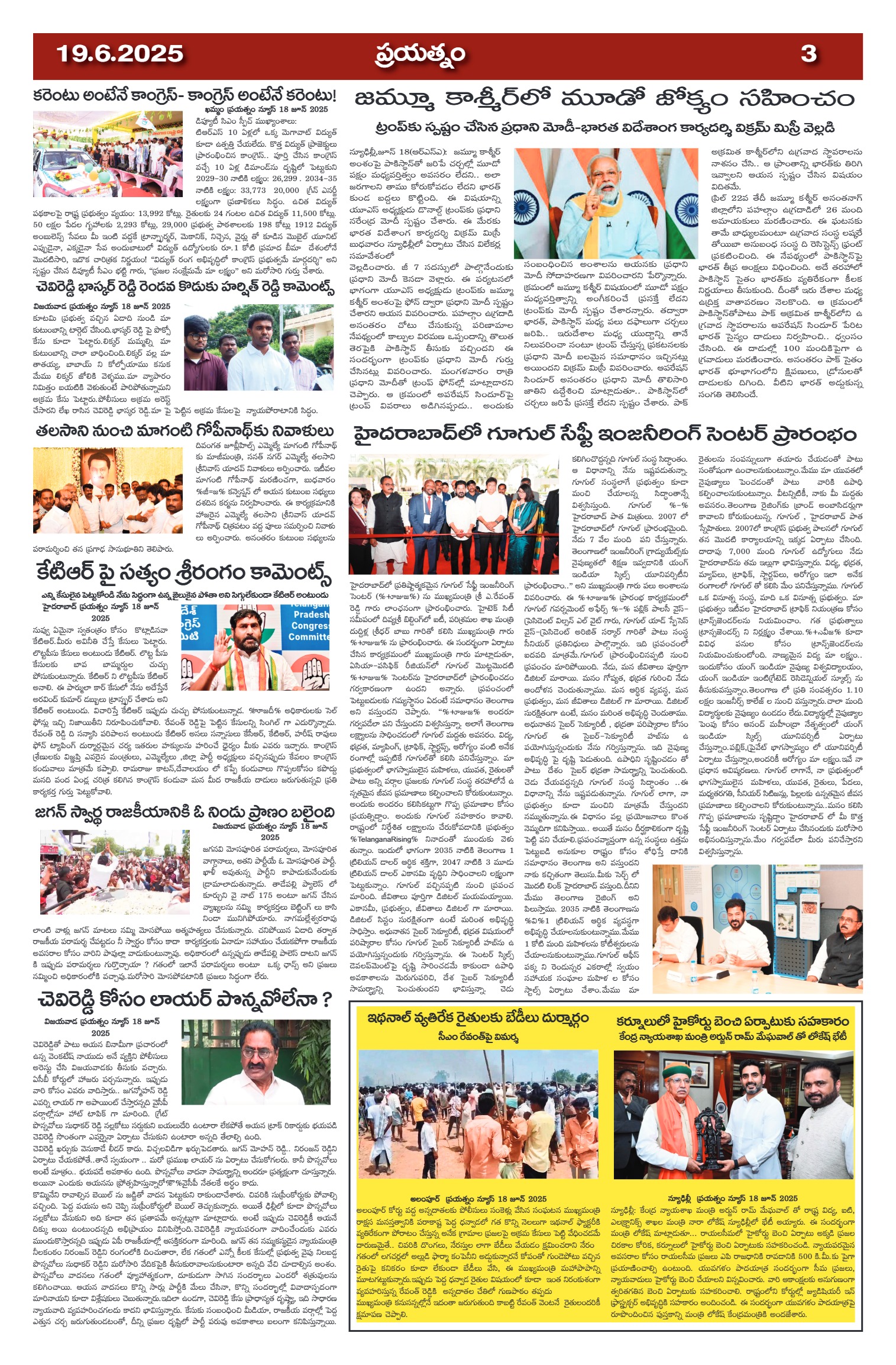 Page 3