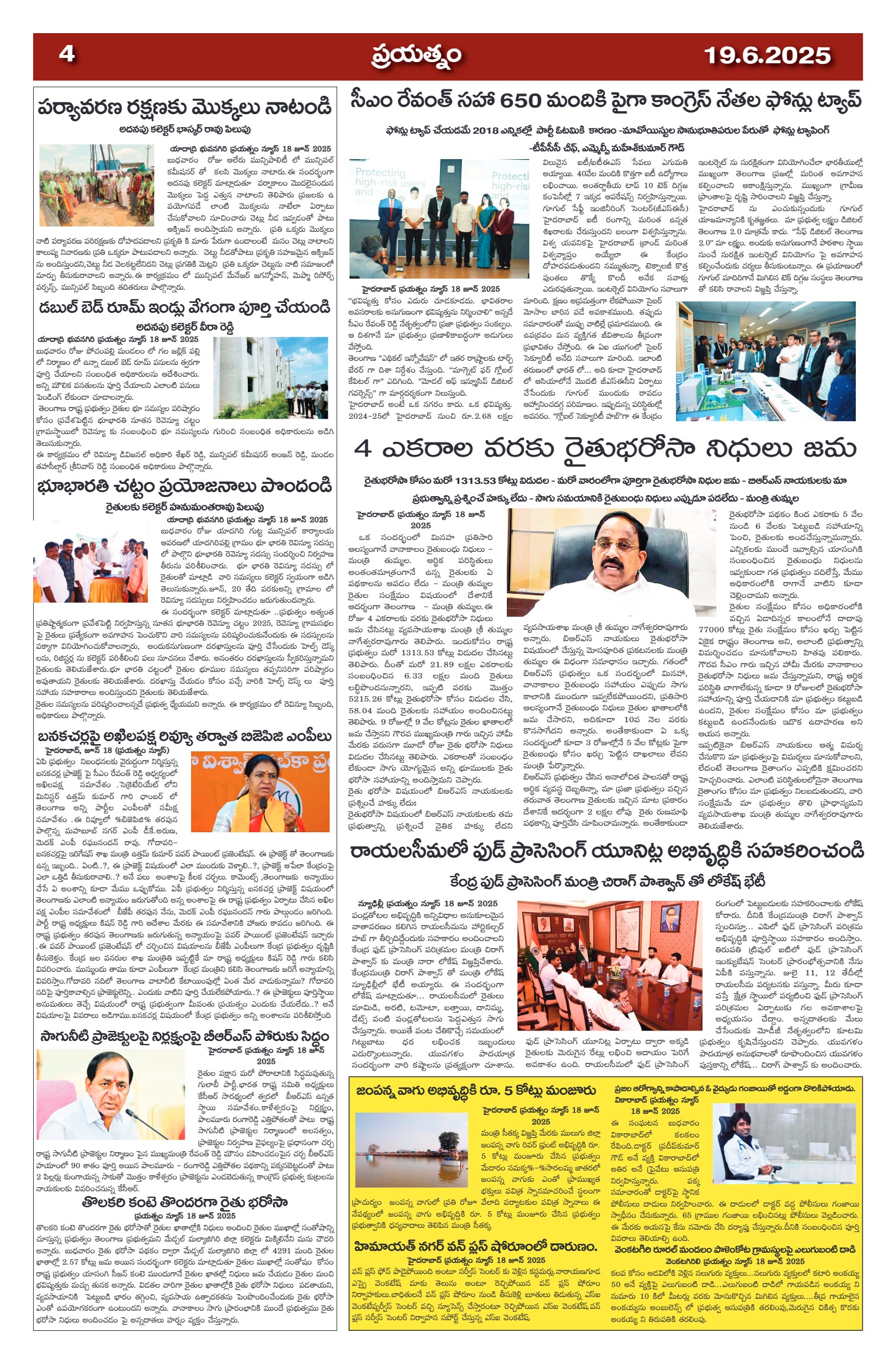 Page 4