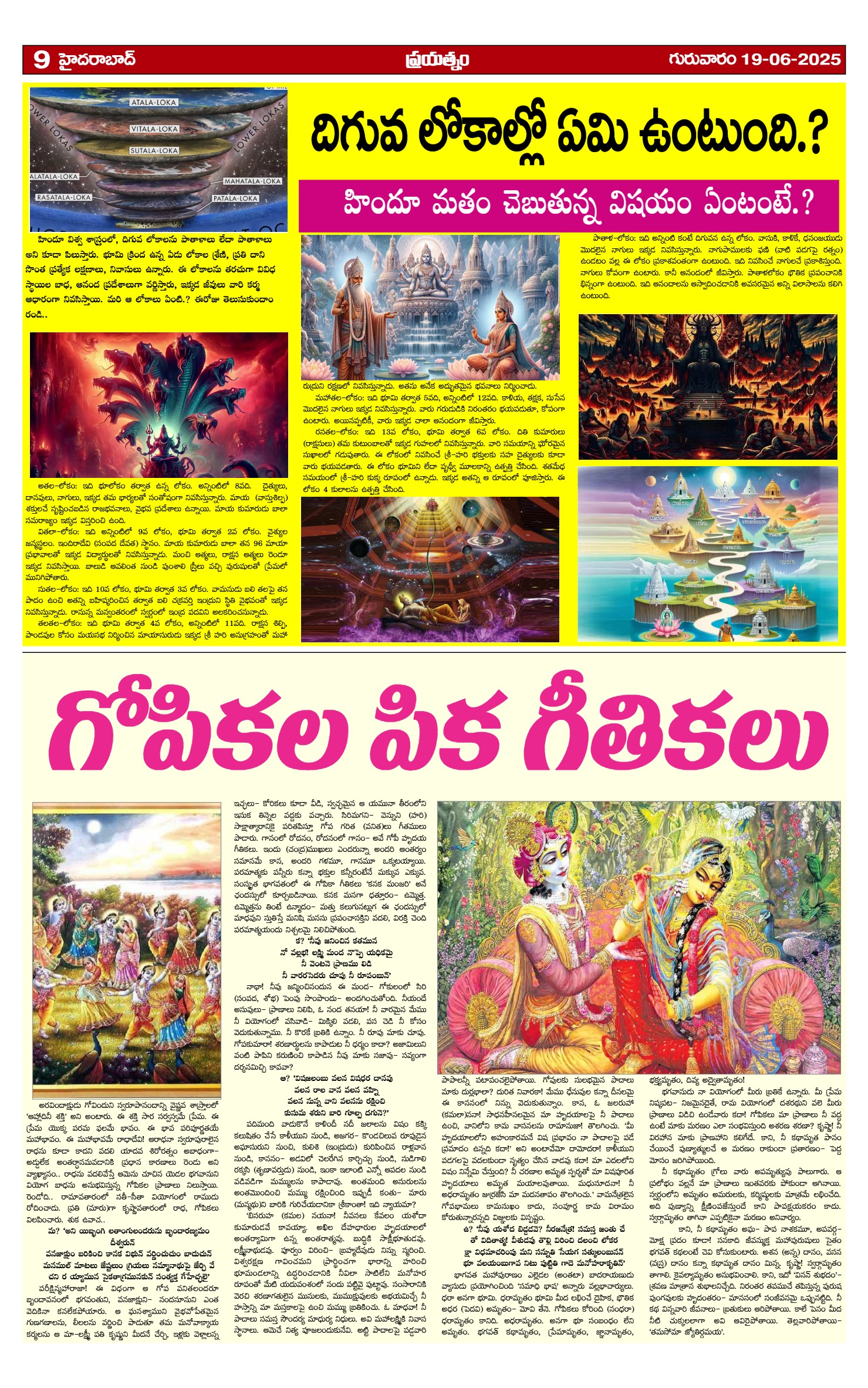 Page 9
