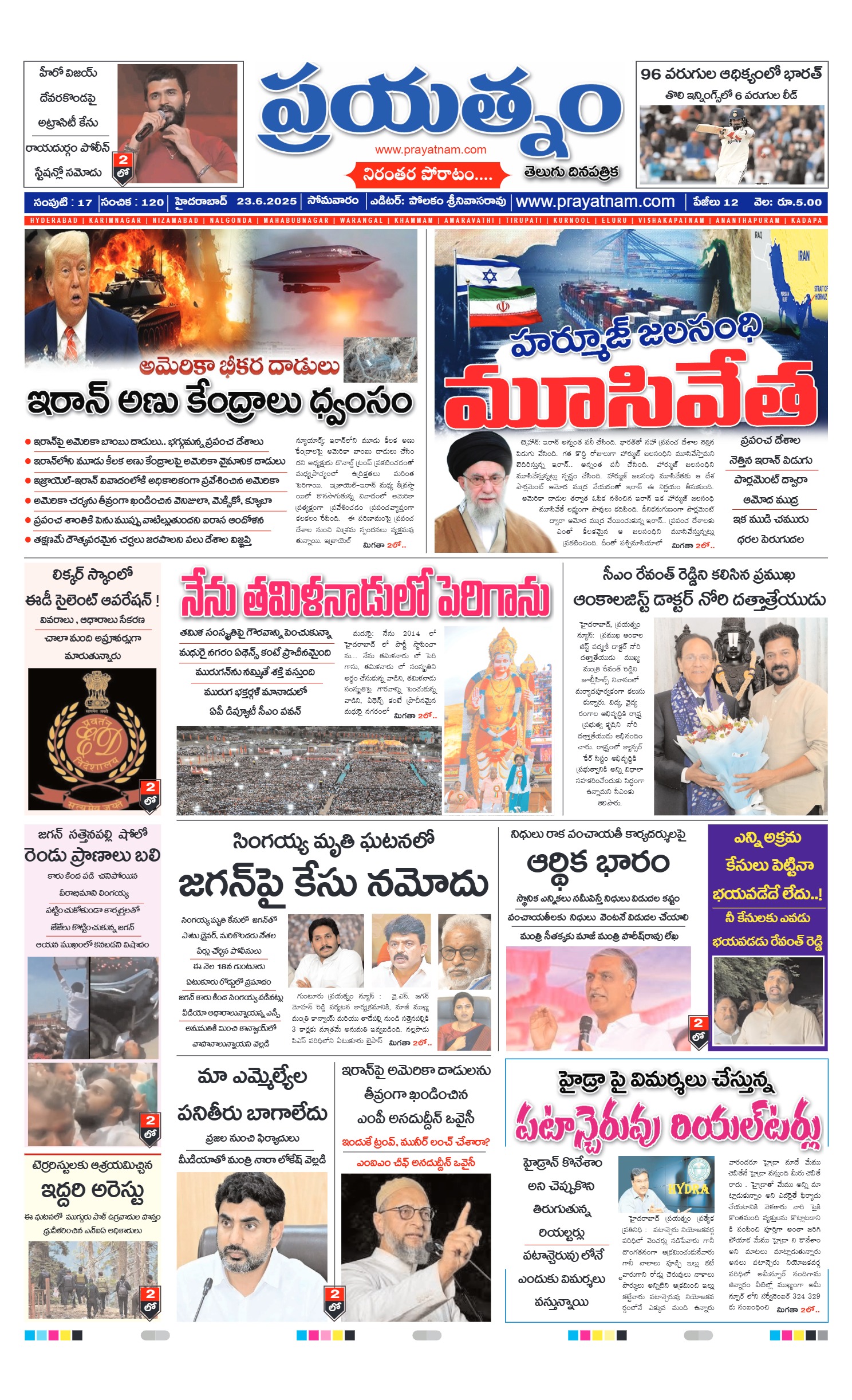 Page 1