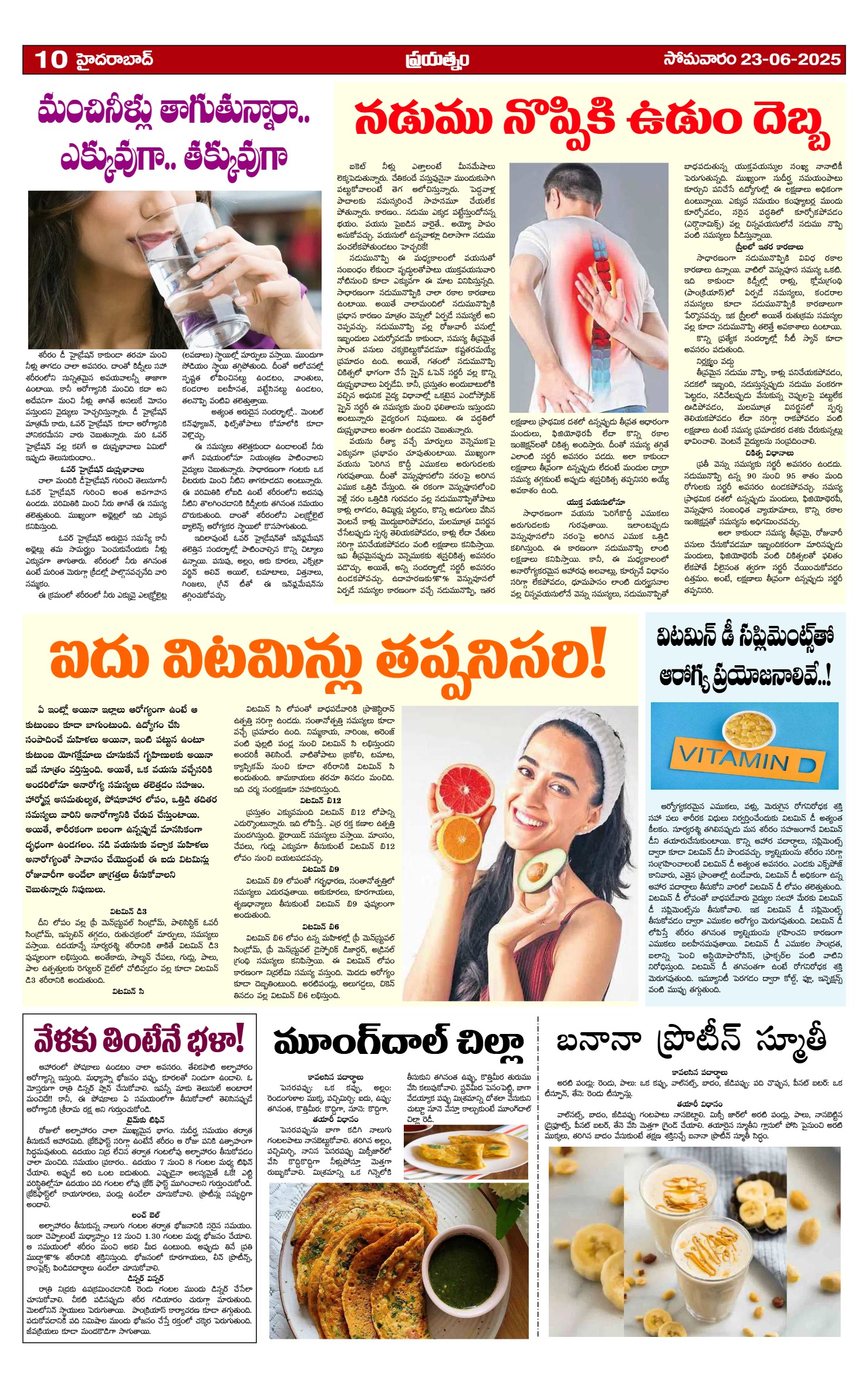 Page 10
