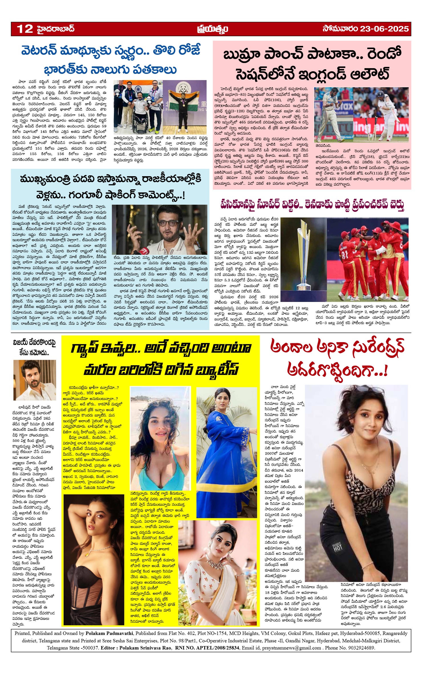 Page 12