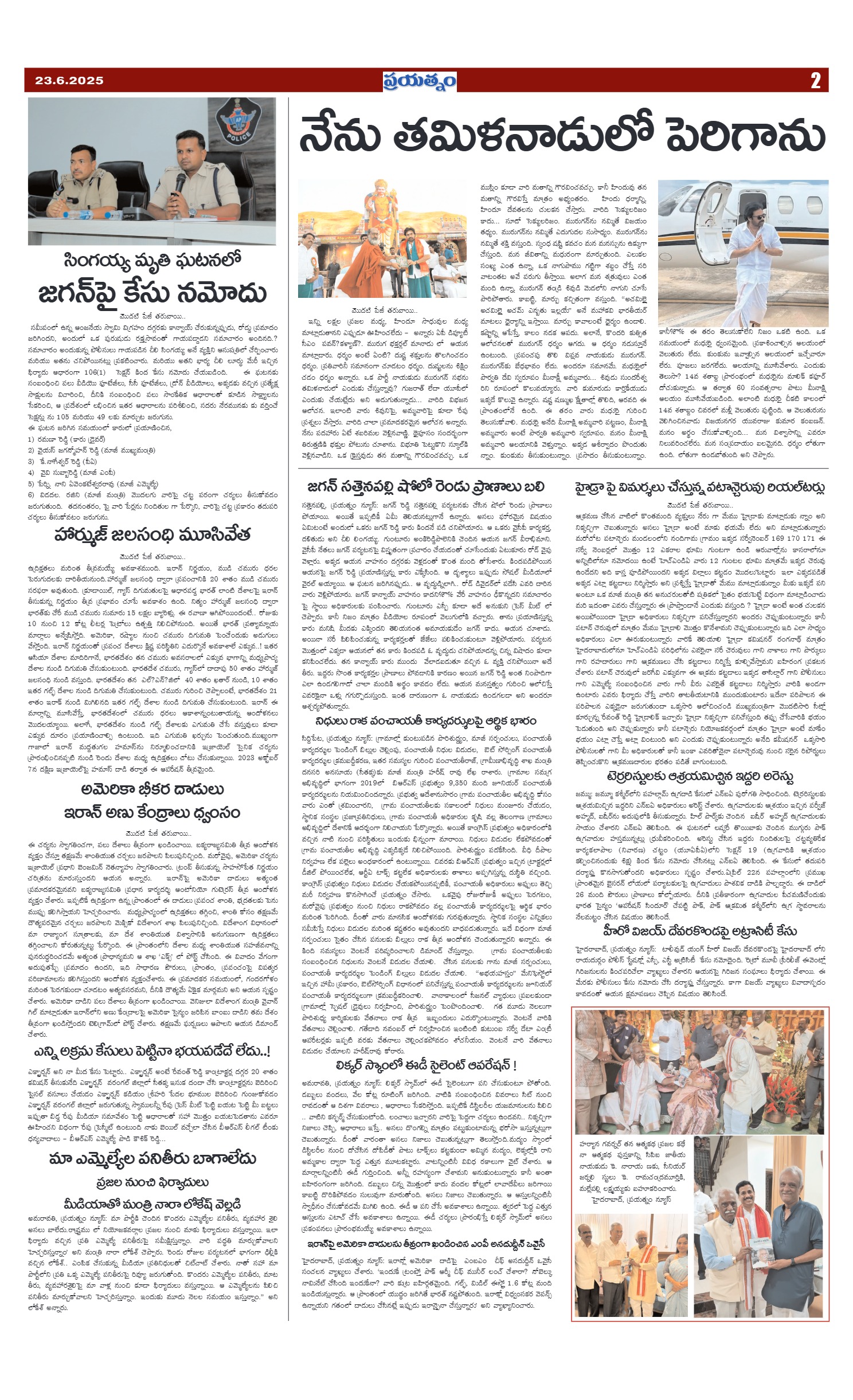 Page 2
