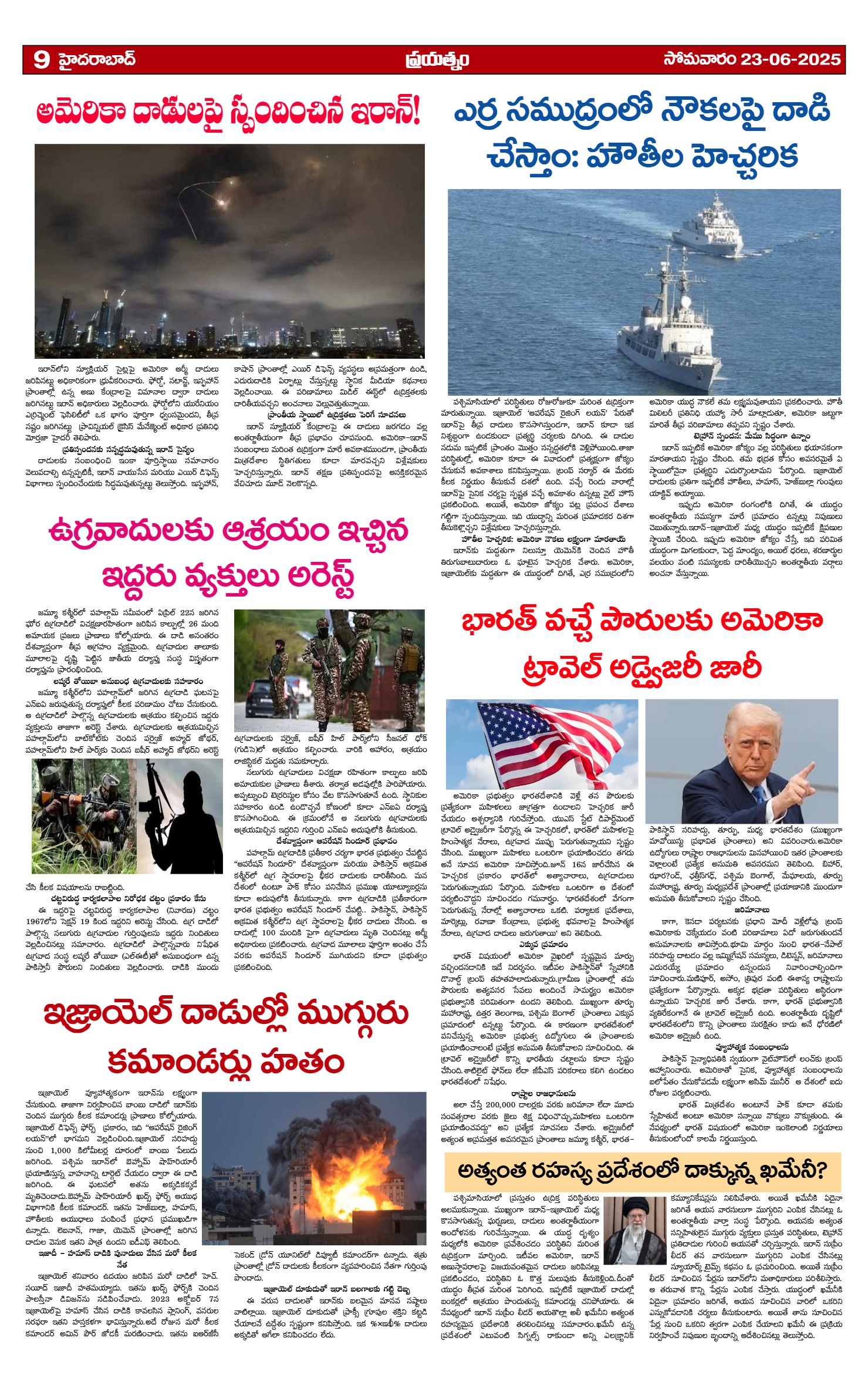 Page 9