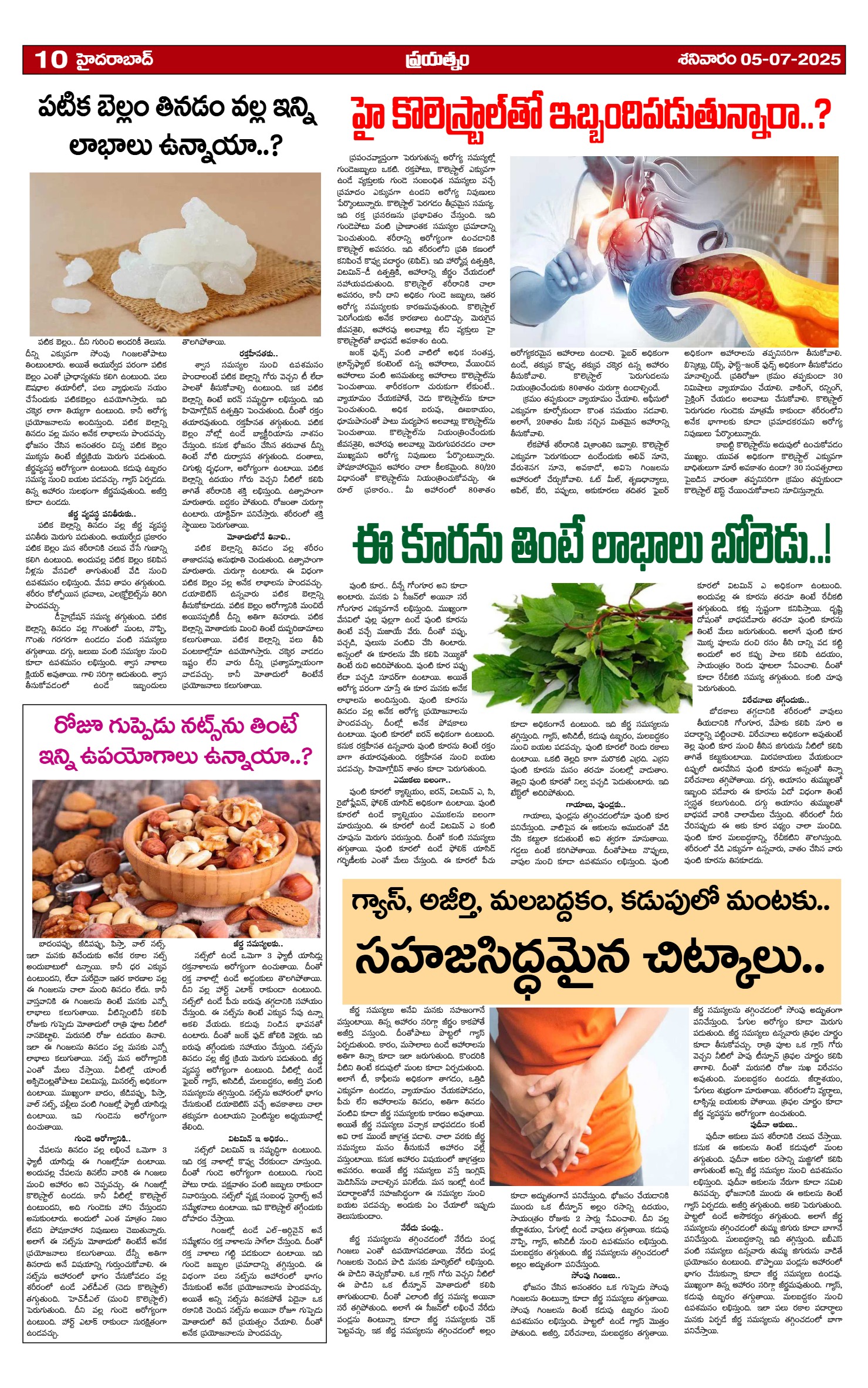 Page 10