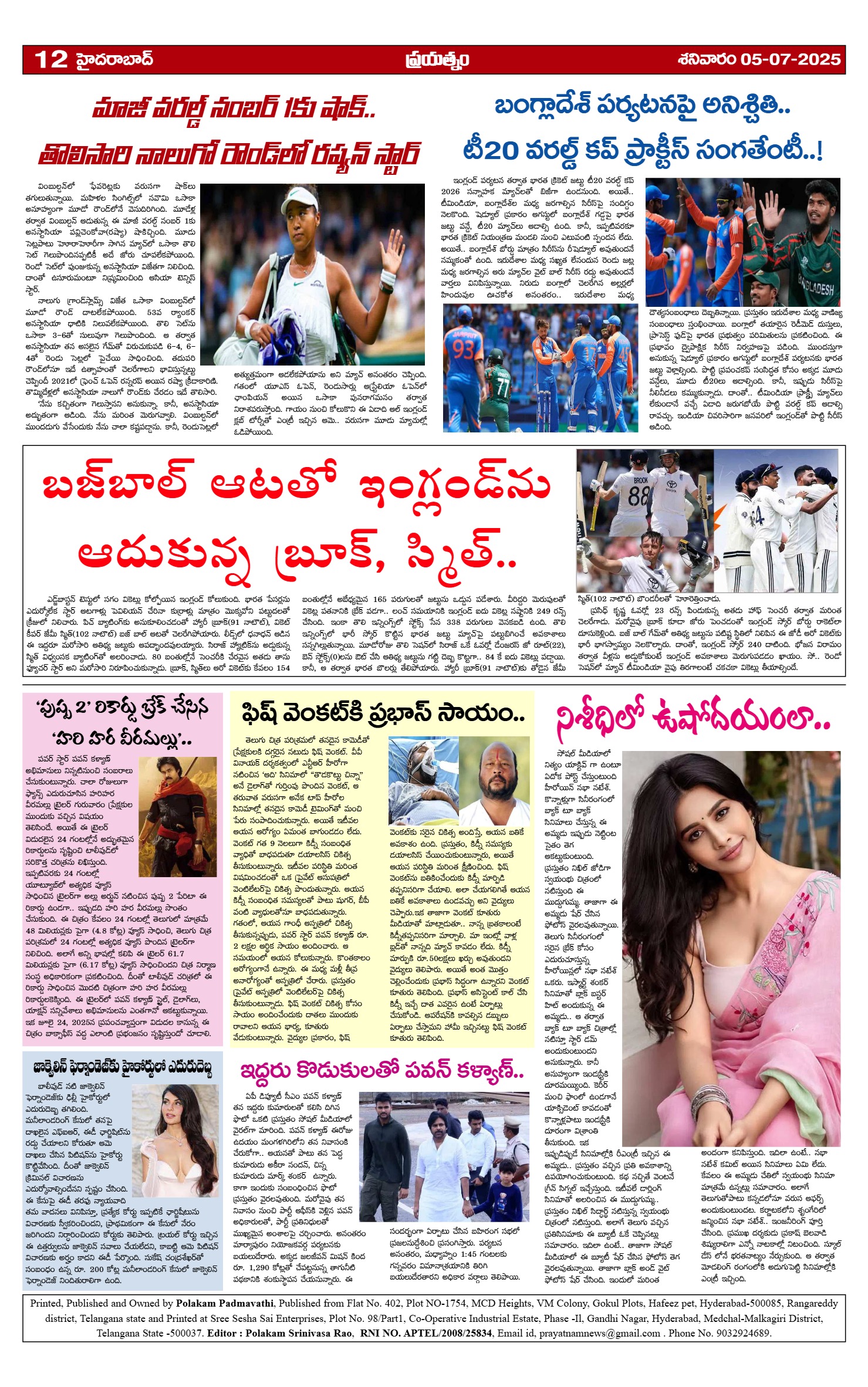 Page 12