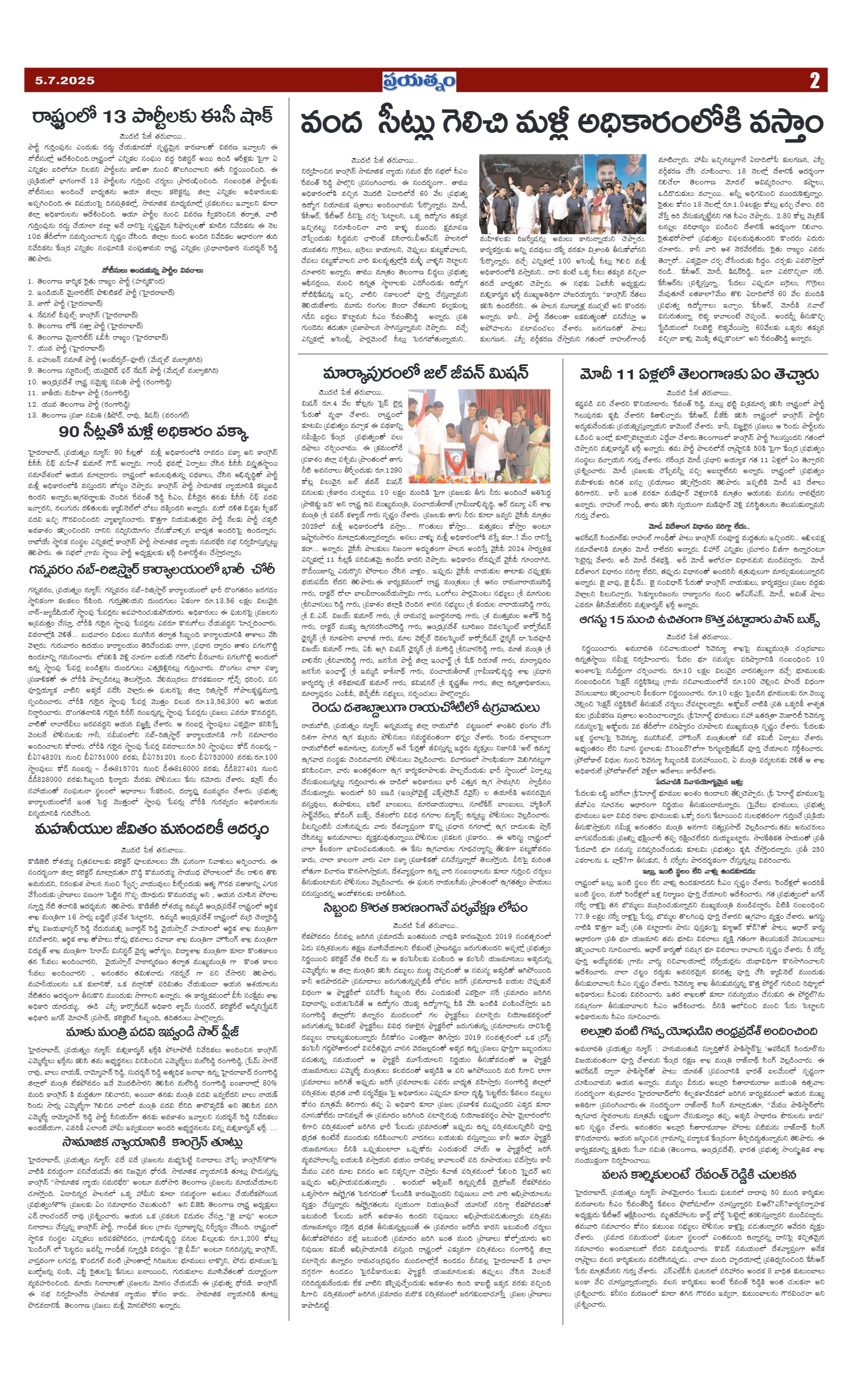 Page 2
